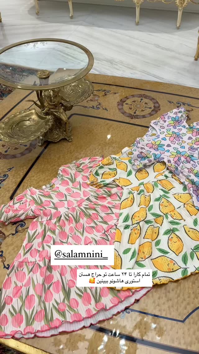  جدید ترین استوری اینستاگرام صبا مرشدی
