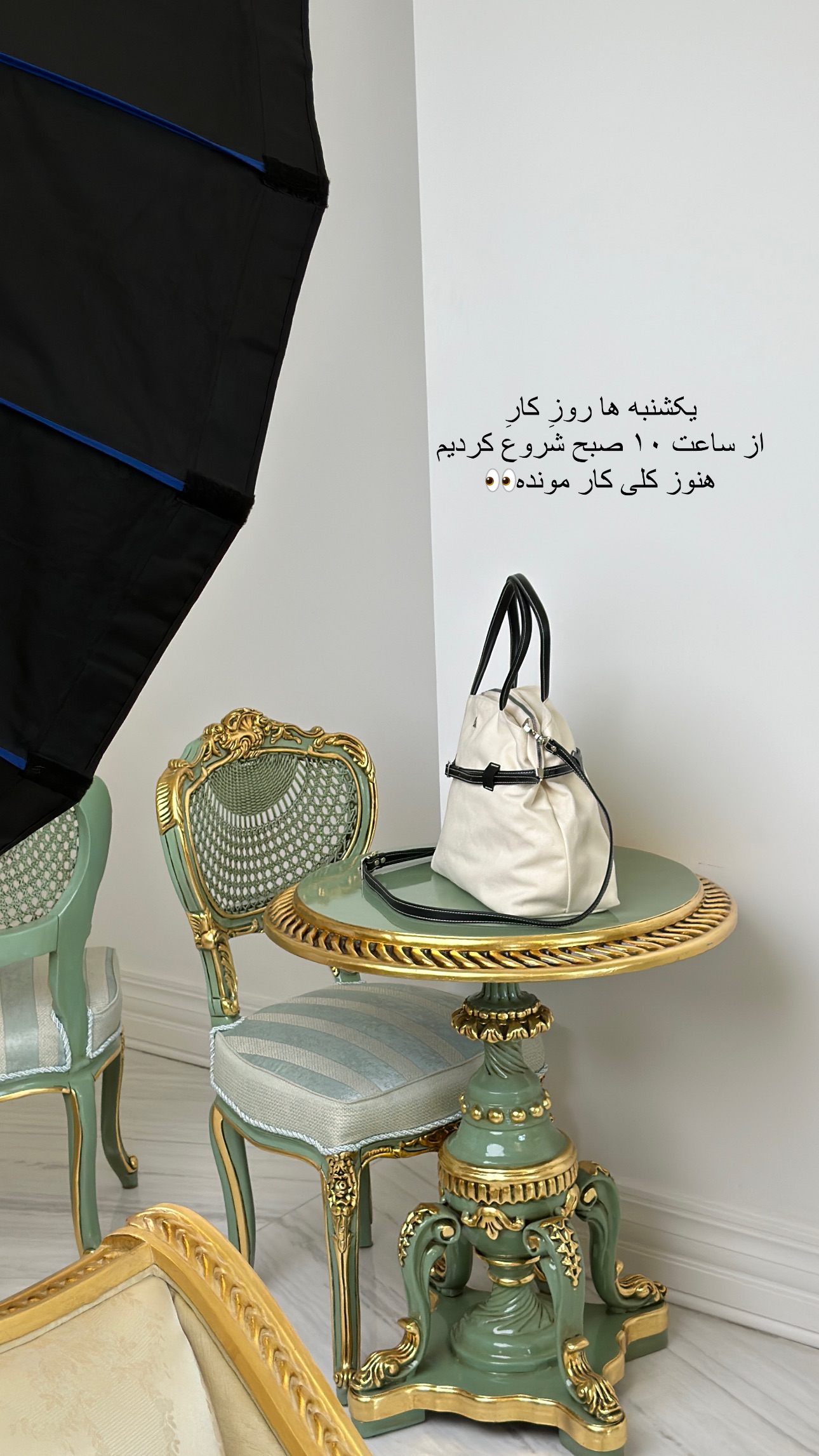  جدید ترین استوری اینستاگرام صبا مرشدی