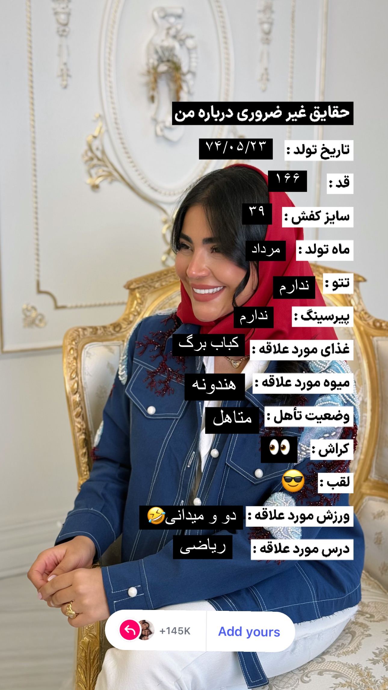  جدید ترین استوری اینستاگرام صبا مرشدی