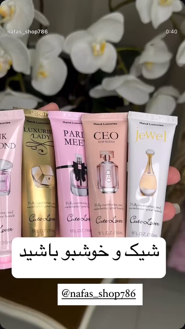  جدید ترین استوری اینستاگرام صبا مرشدی