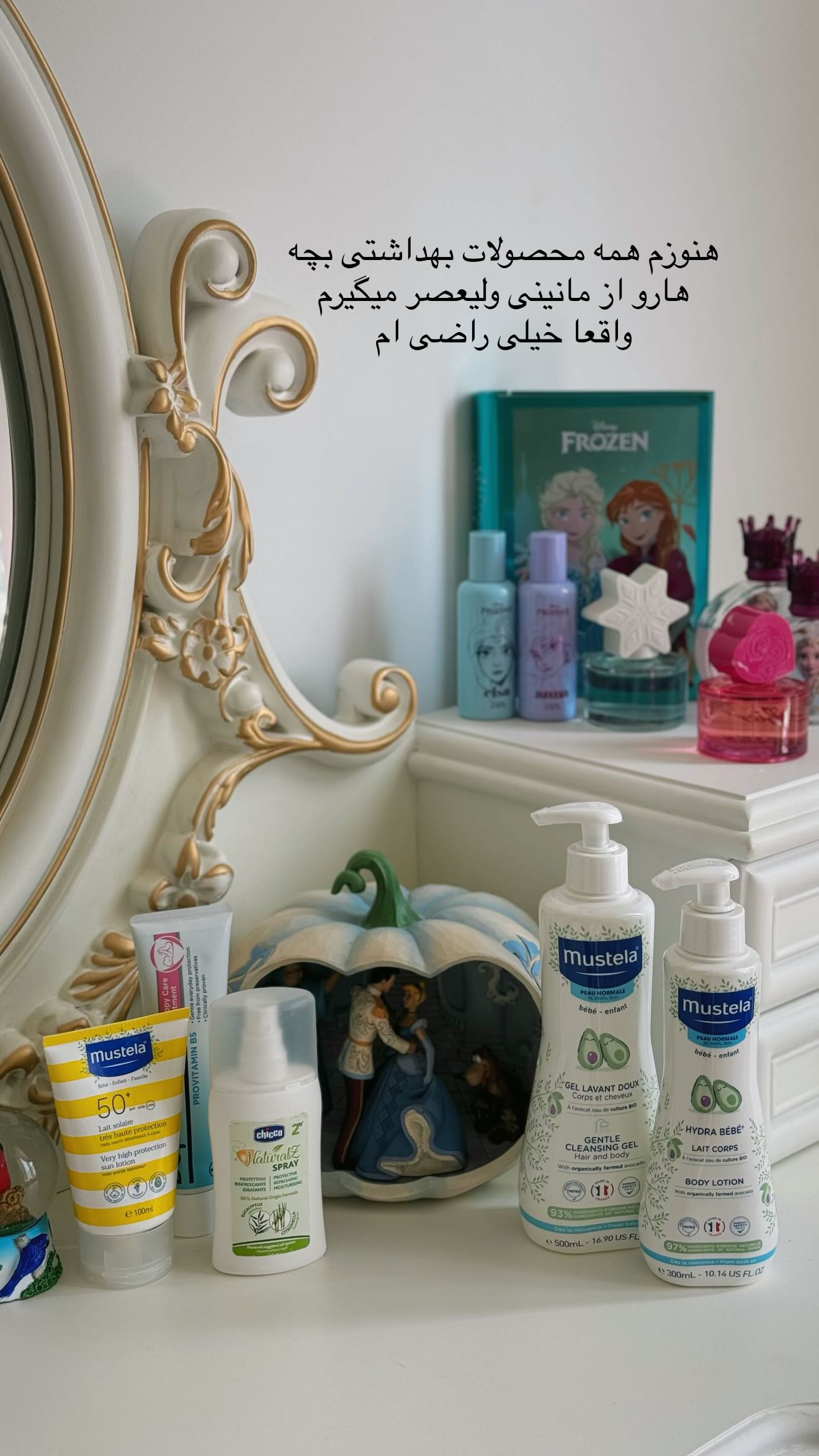  جدید ترین استوری اینستاگرام صبا مرشدی