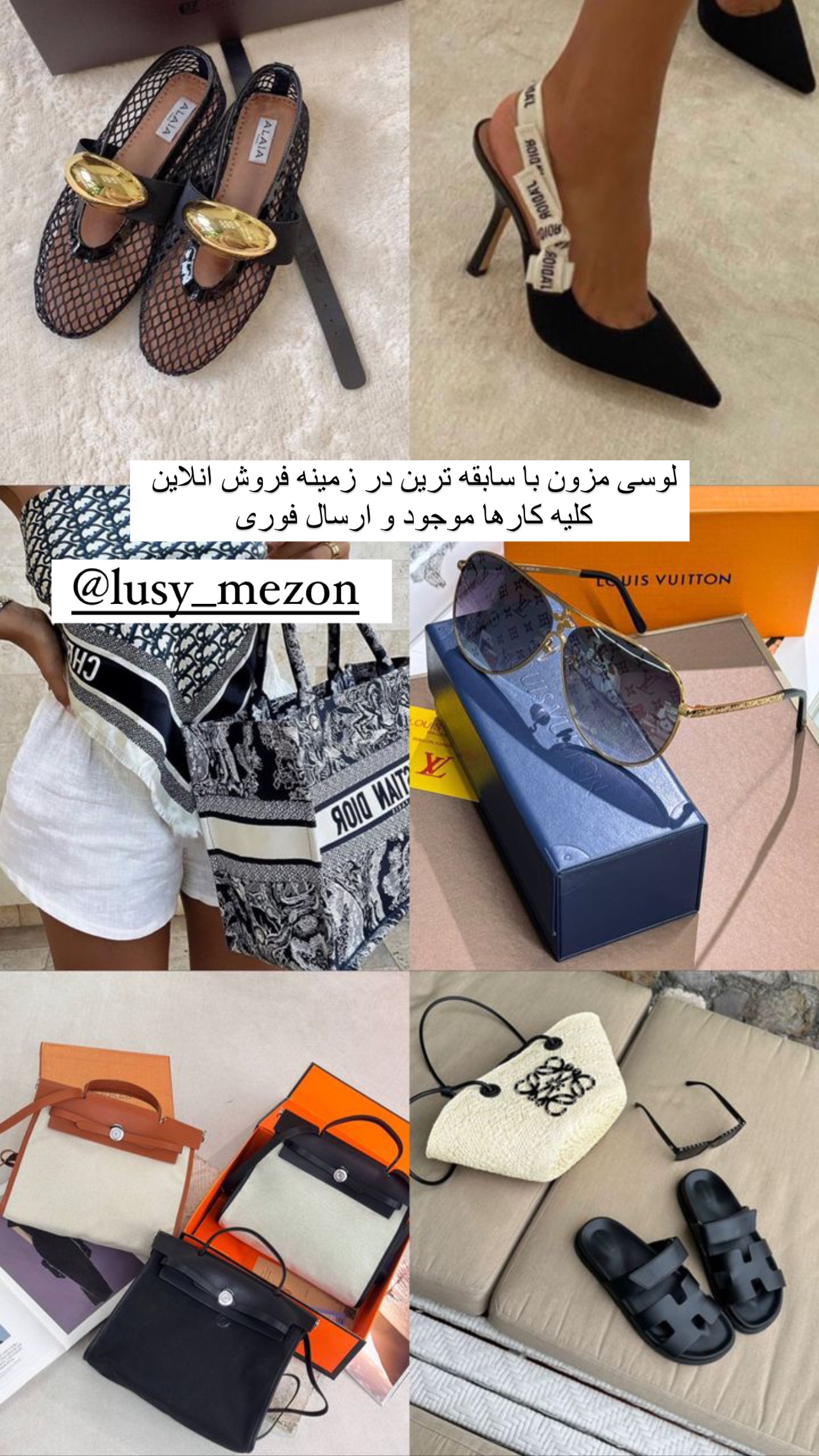  جدید ترین استوری اینستاگرام صبا مرشدی