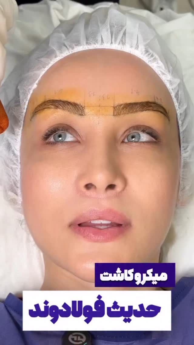  جدید ترین استوری اینستاگرام صبا مرشدی
