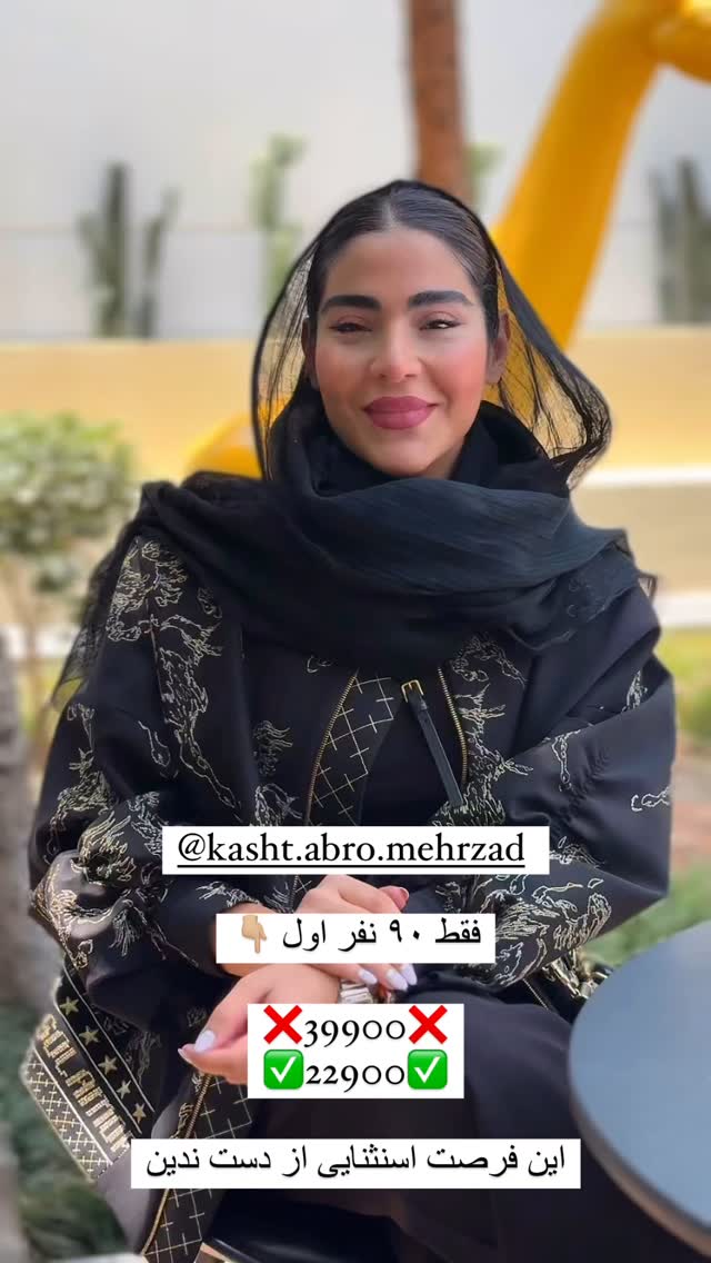  جدید ترین استوری اینستاگرام صبا مرشدی