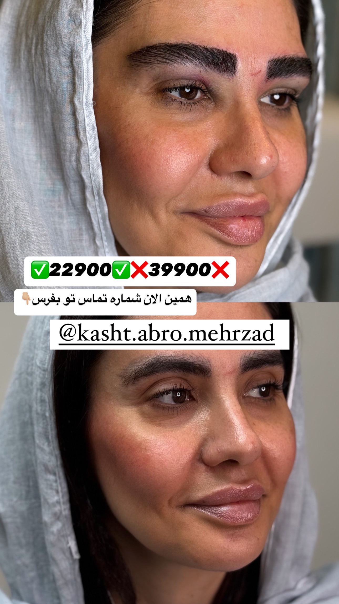  جدید ترین استوری اینستاگرام صبا مرشدی