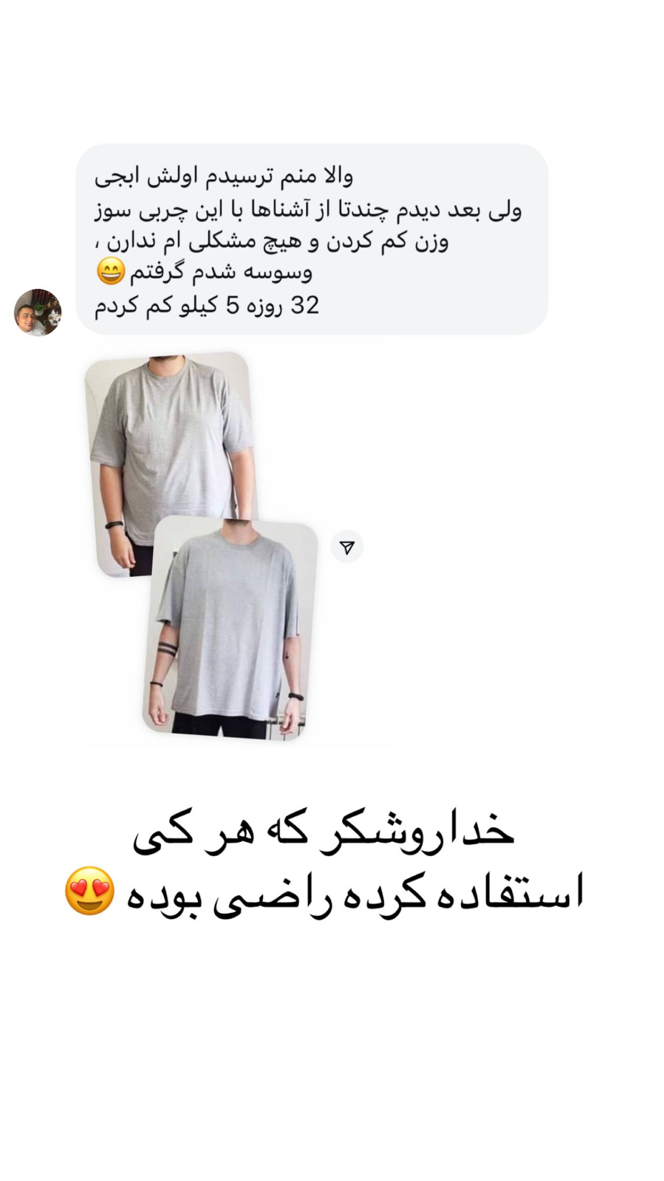  جدید ترین استوری اینستاگرام صبا مرشدی