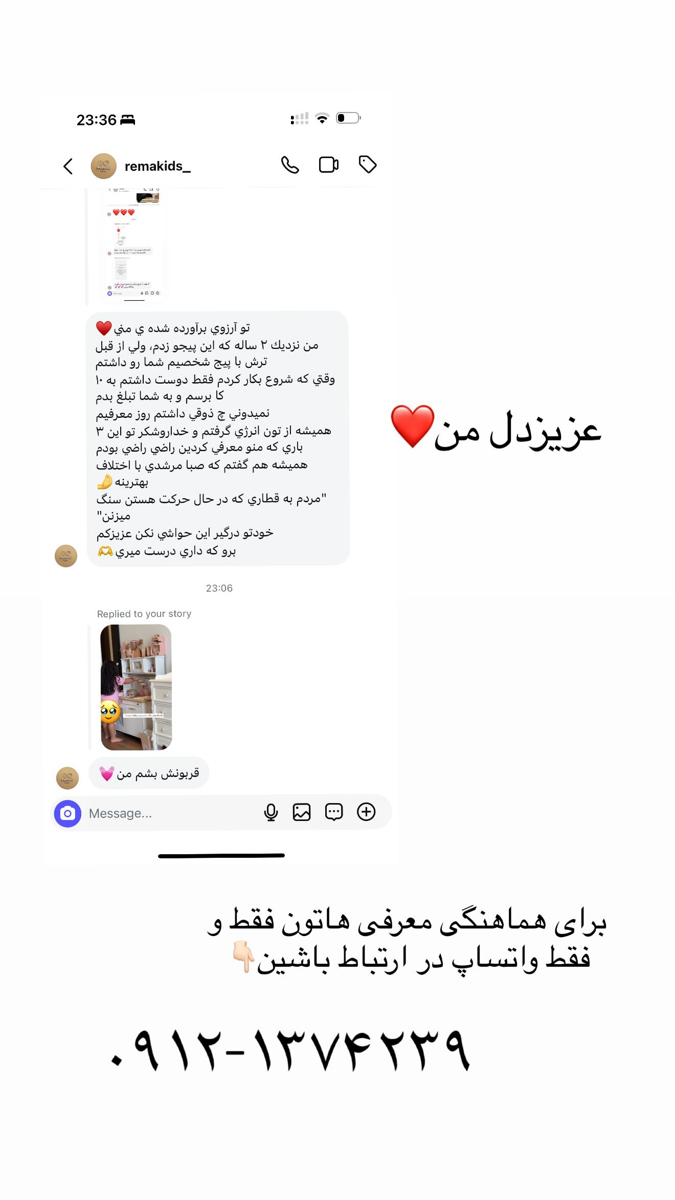  جدید ترین استوری اینستاگرام صبا مرشدی