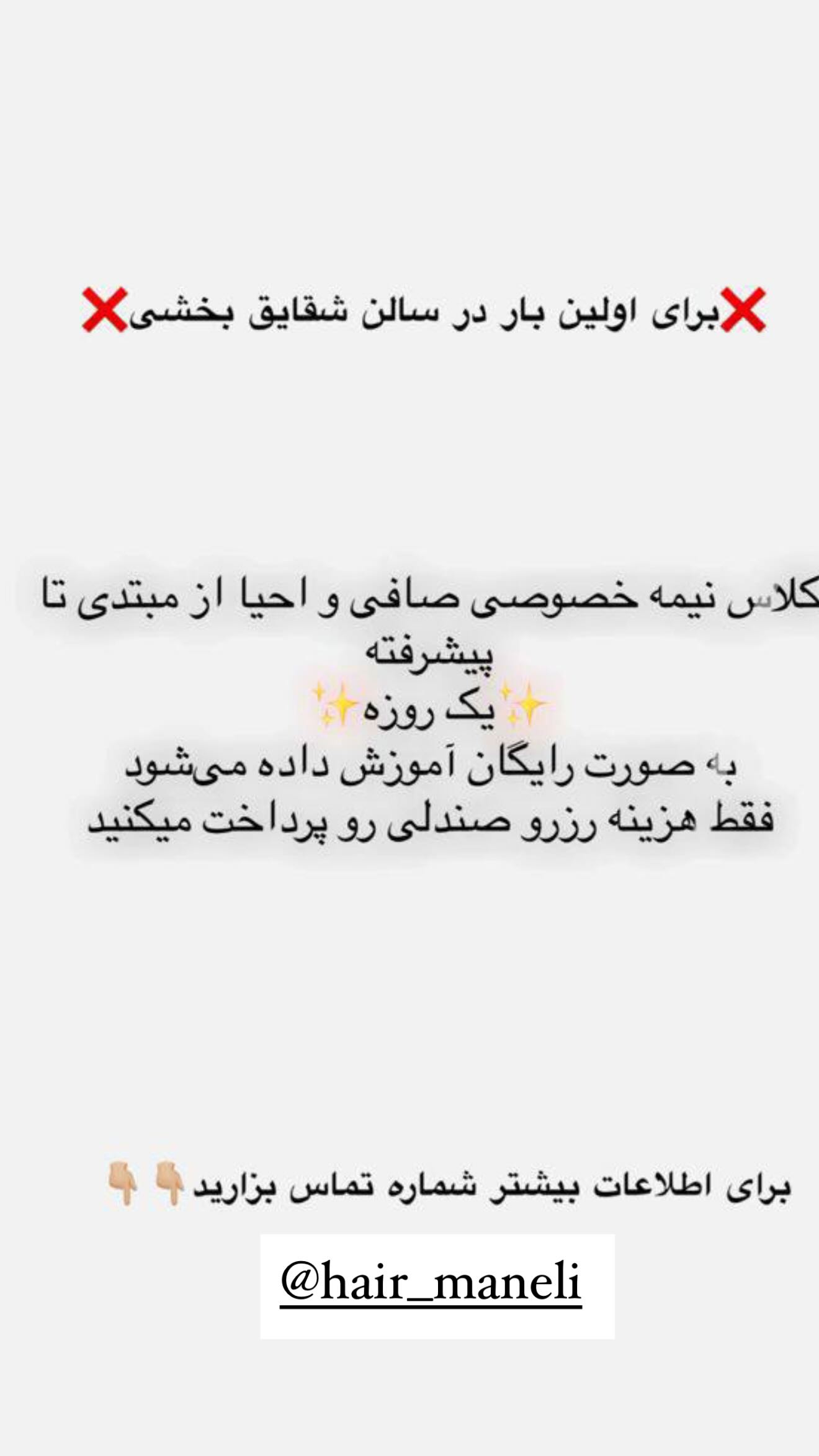  جدید ترین استوری اینستاگرام صبا مرشدی
