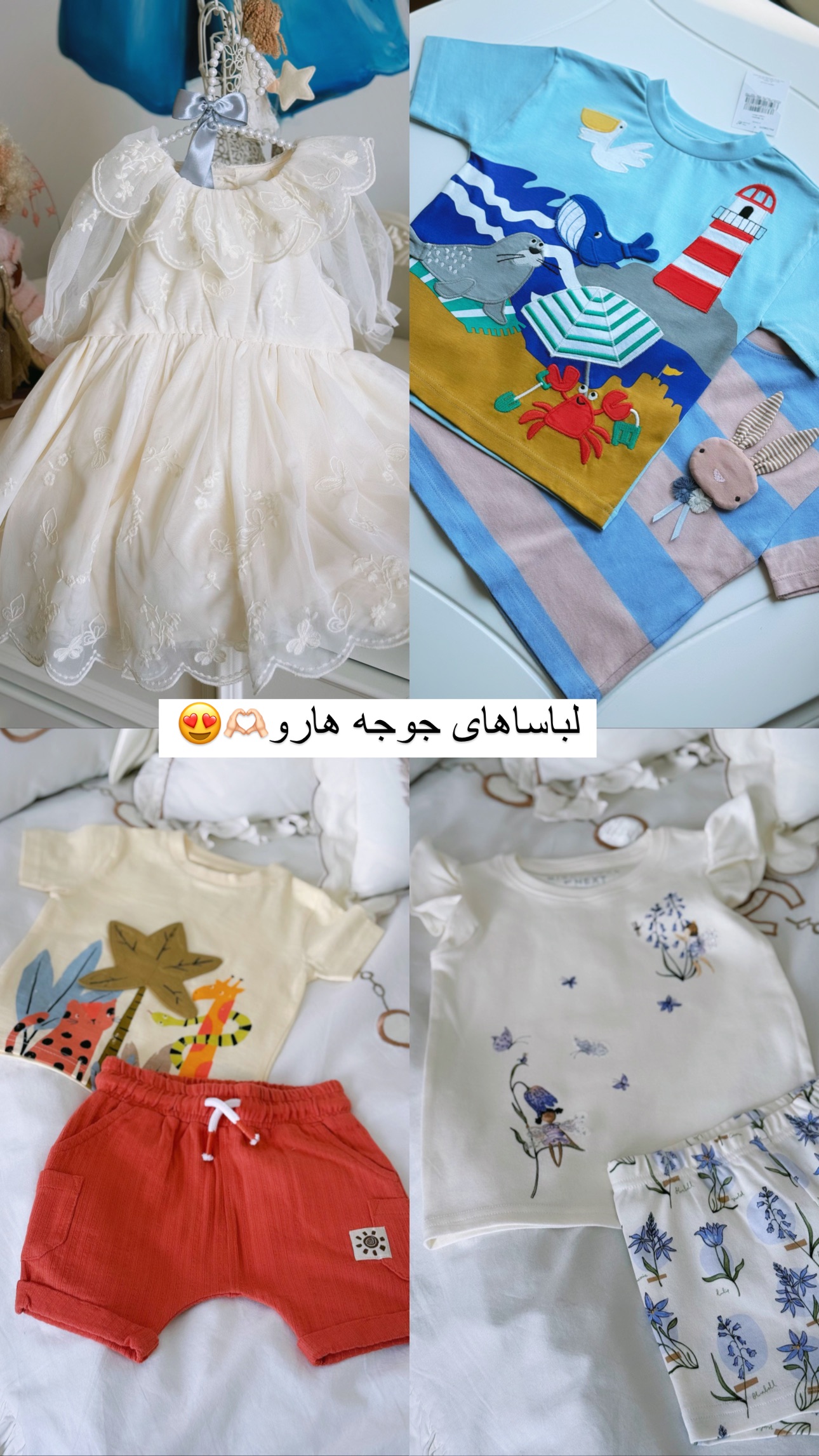  جدید ترین استوری اینستاگرام صبا مرشدی