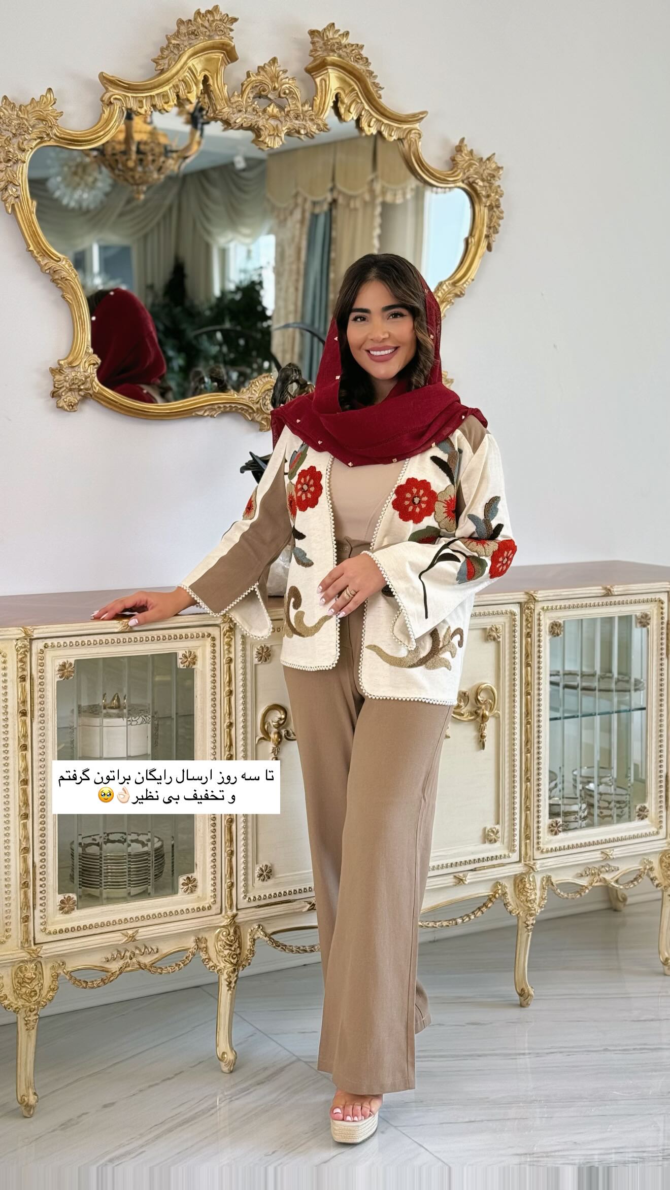  جدید ترین استوری اینستاگرام صبا مرشدی