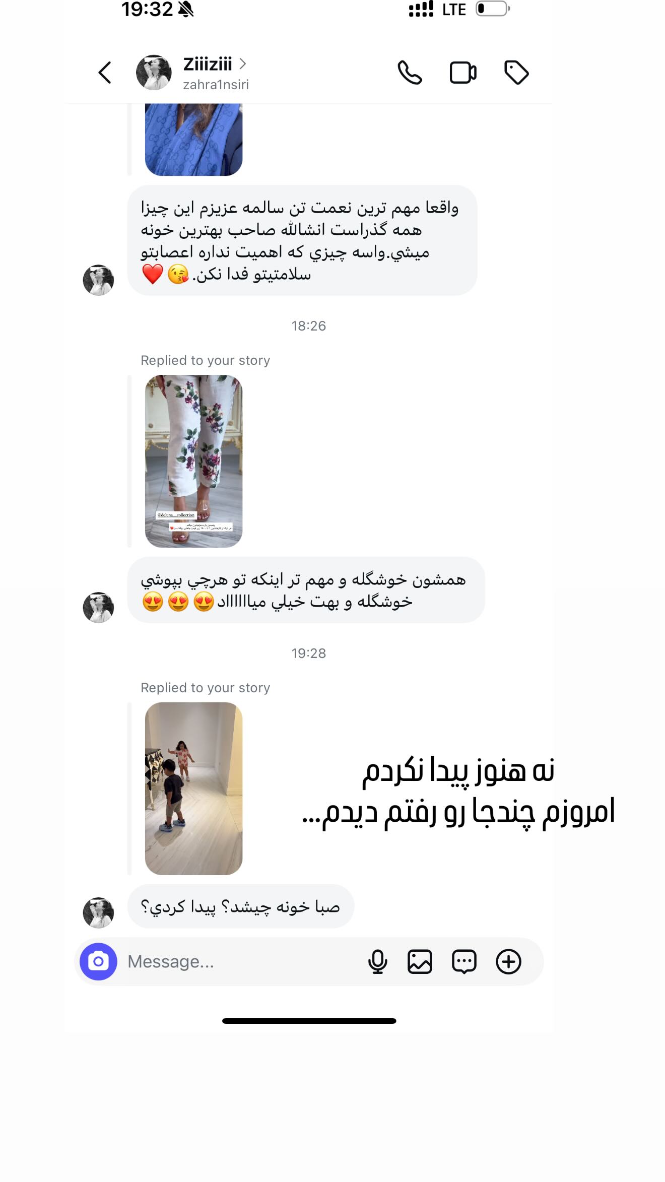  جدید ترین استوری اینستاگرام صبا مرشدی
