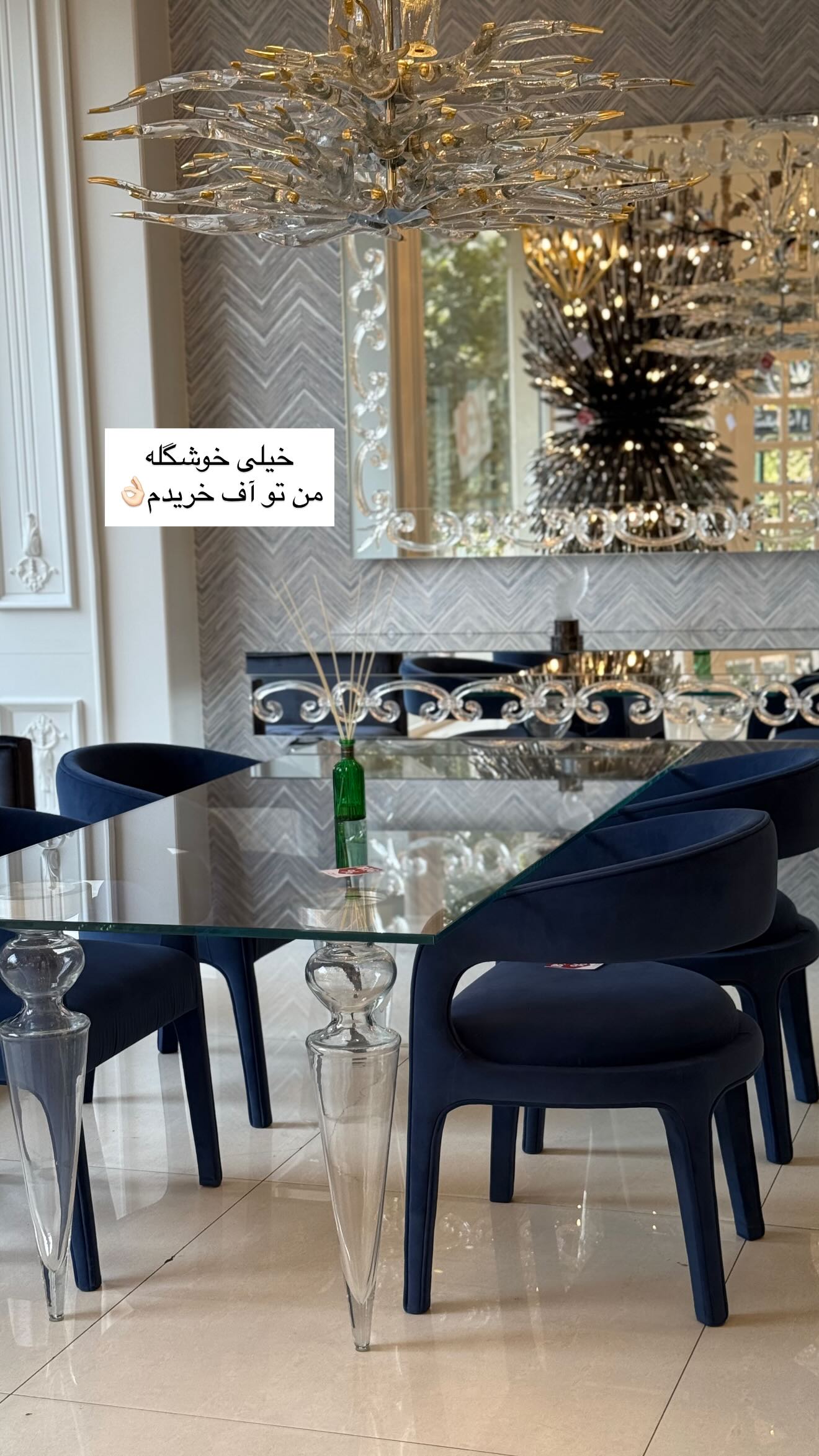  جدید ترین استوری اینستاگرام صبا مرشدی