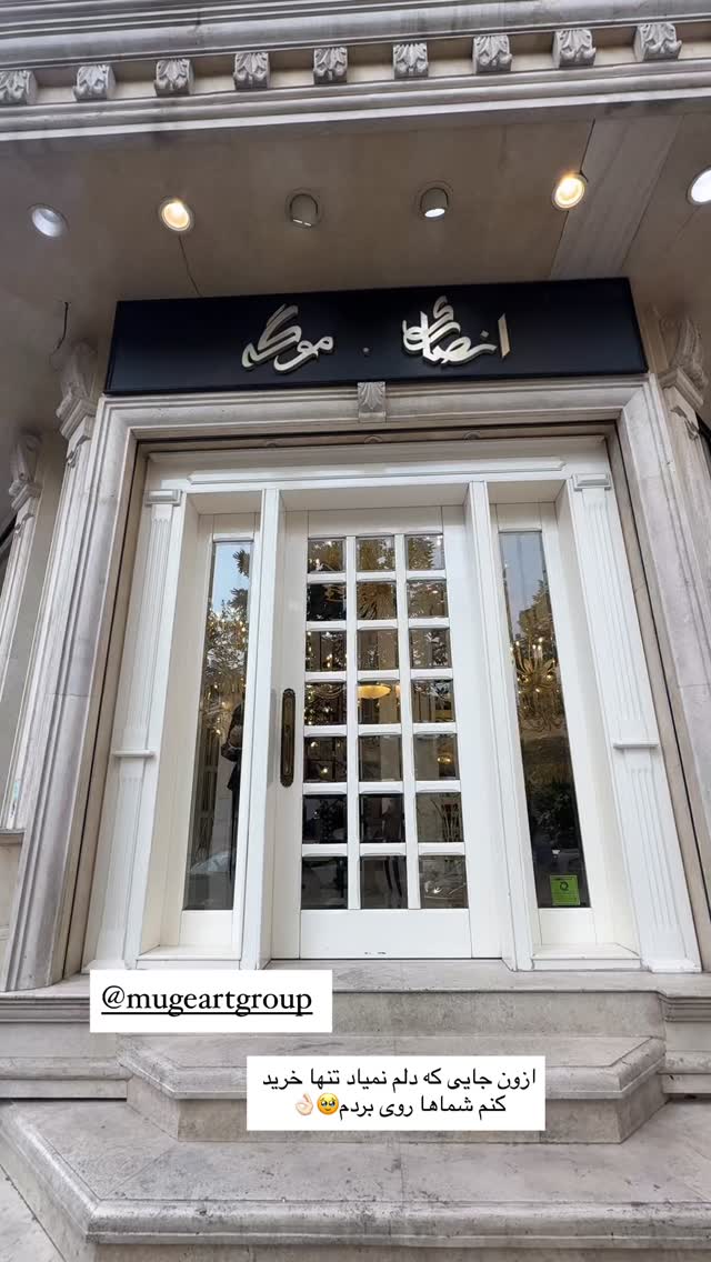 جدید ترین استوری اینستاگرام صبا مرشدی