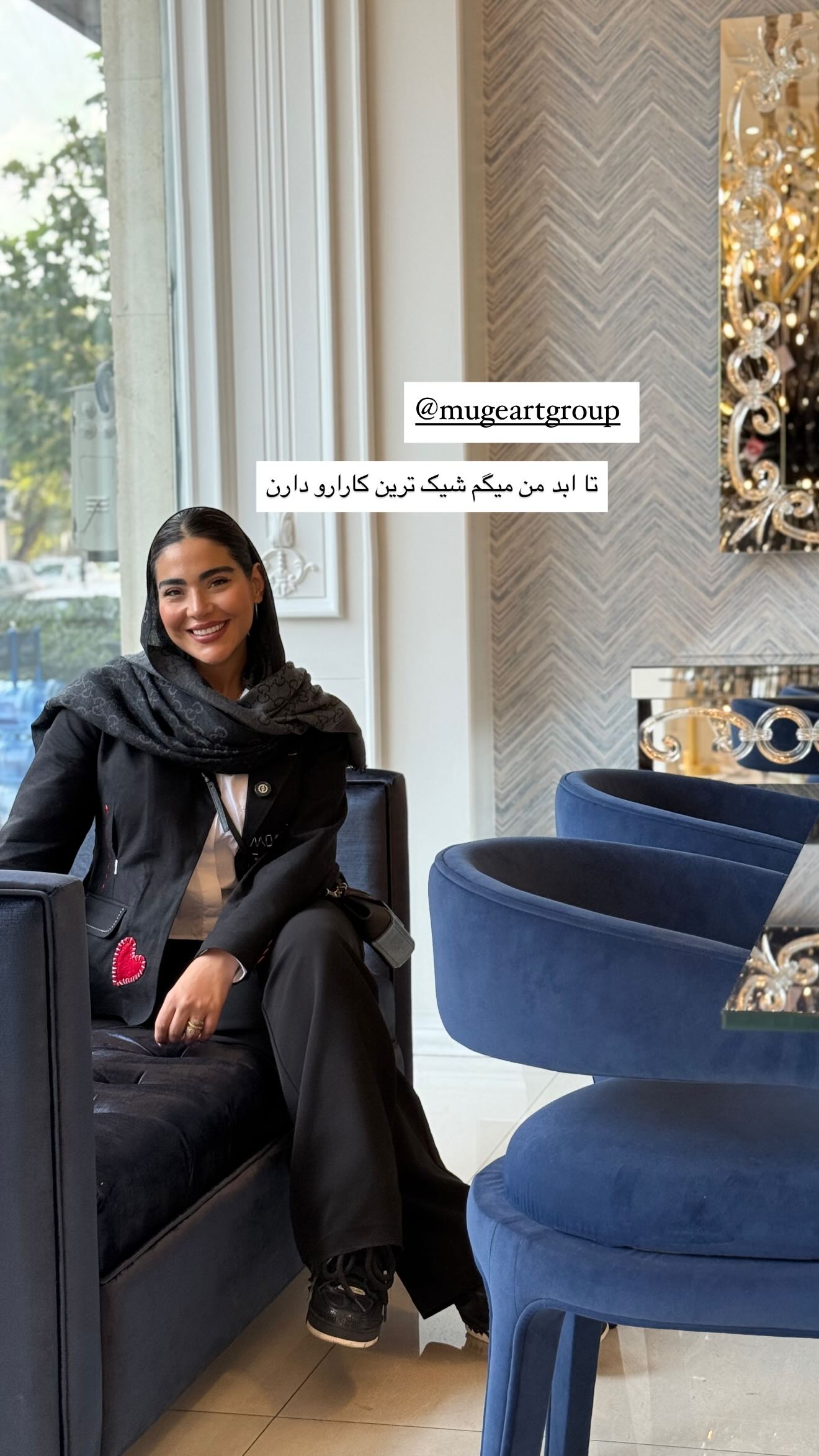  جدید ترین استوری اینستاگرام صبا مرشدی