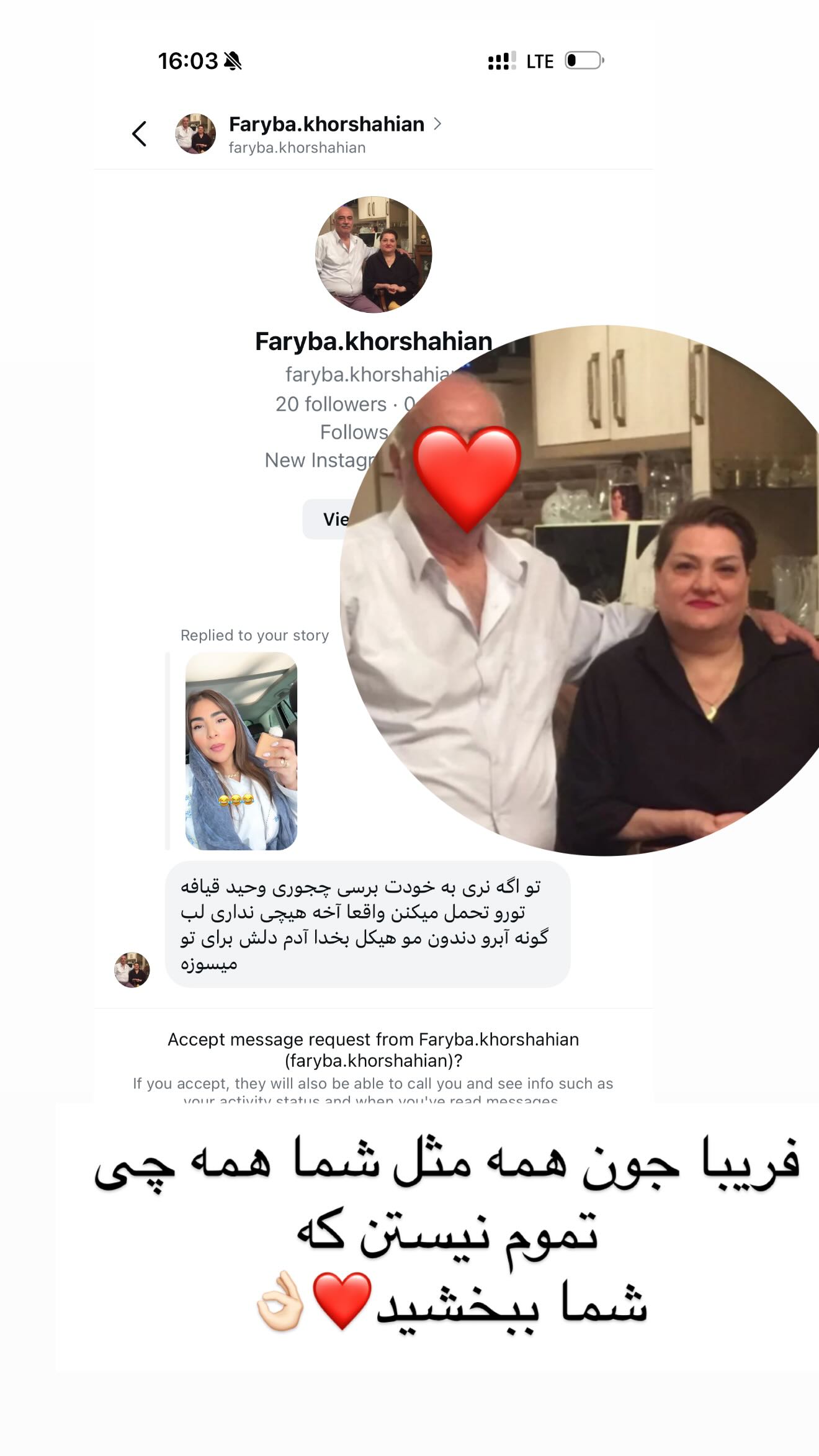  جدید ترین استوری اینستاگرام صبا مرشدی