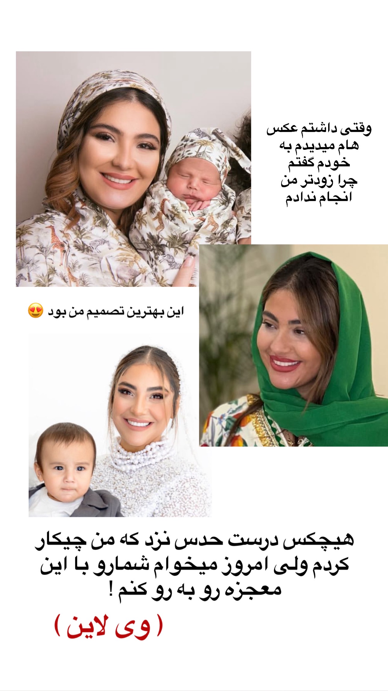  جدید ترین استوری اینستاگرام صبا مرشدی