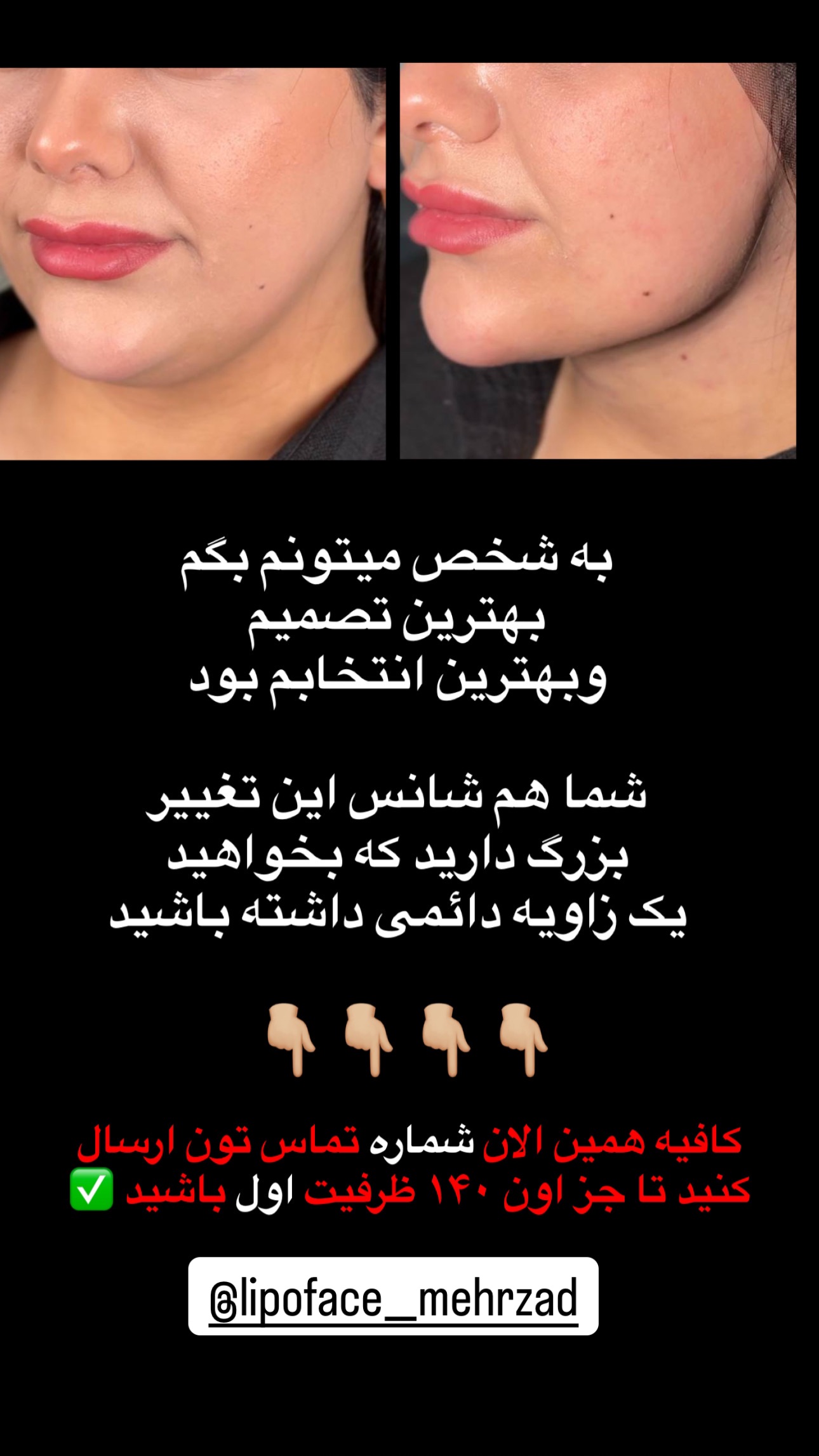  جدید ترین استوری اینستاگرام صبا مرشدی