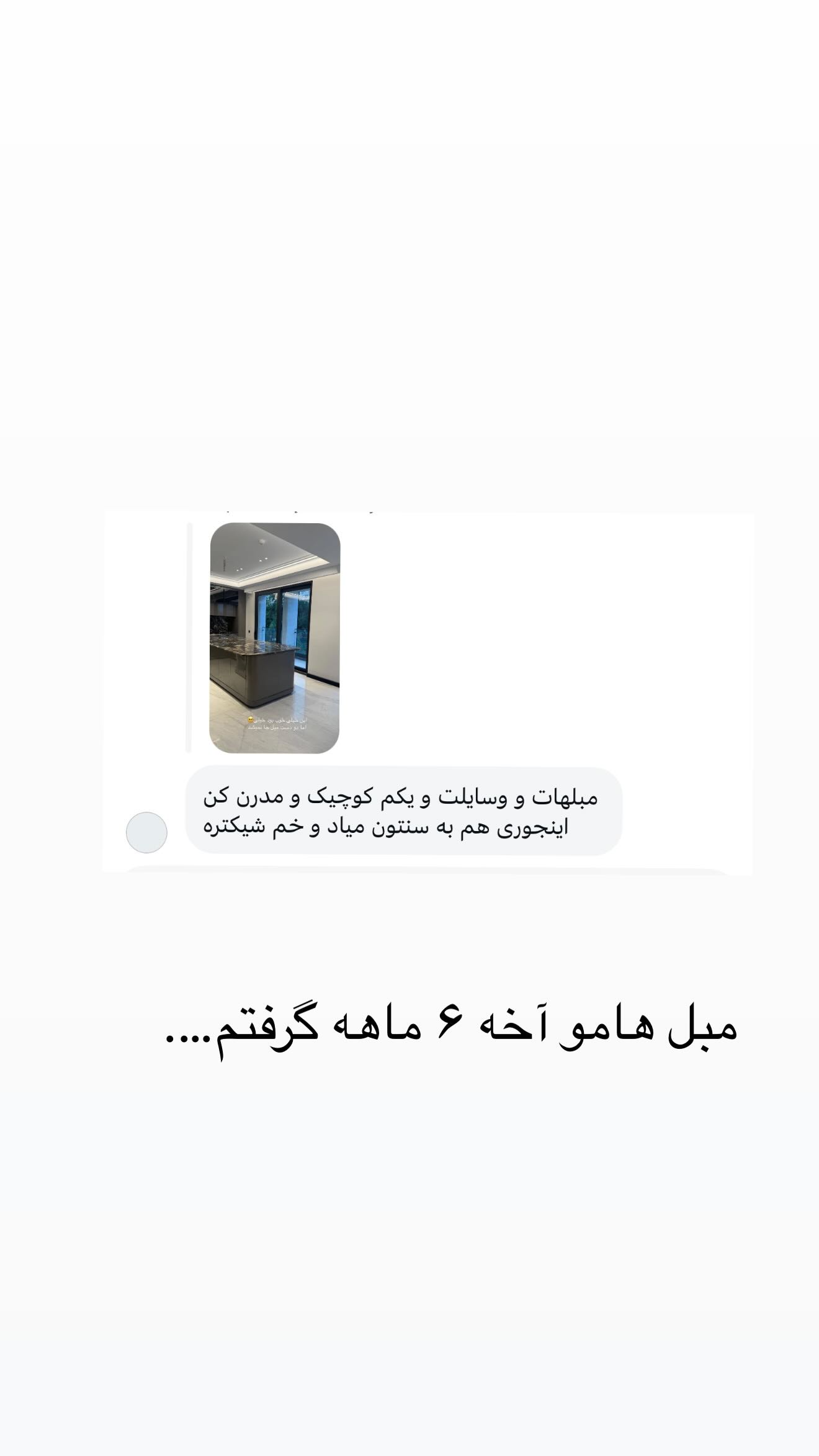  جدید ترین استوری اینستاگرام صبا مرشدی