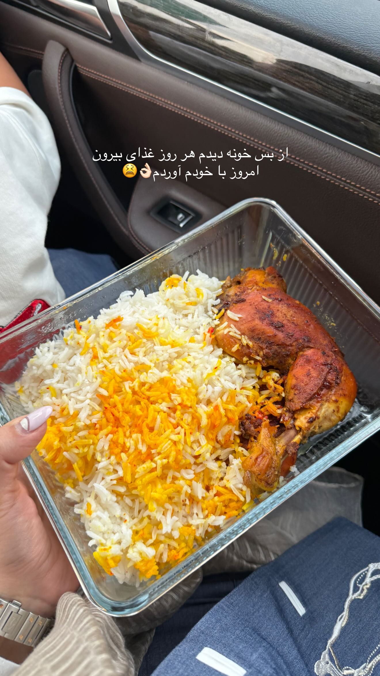  جدید ترین استوری اینستاگرام صبا مرشدی