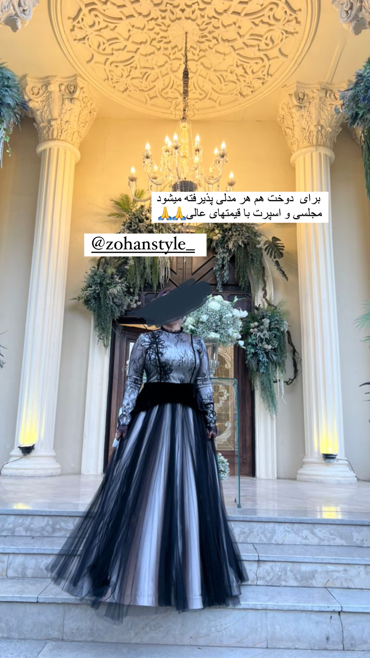  جدید ترین استوری اینستاگرام صبا مرشدی