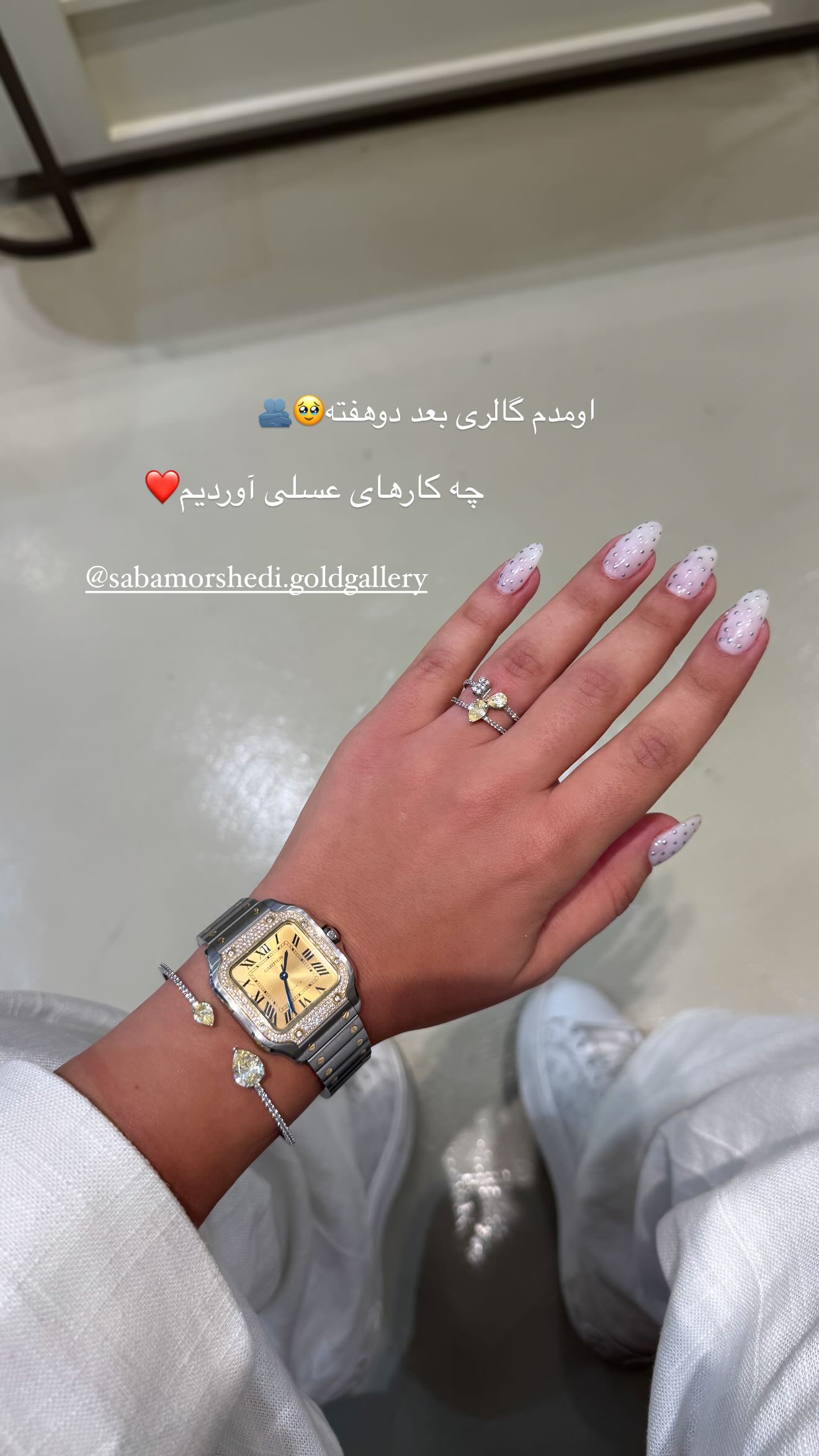  جدید ترین استوری اینستاگرام صبا مرشدی