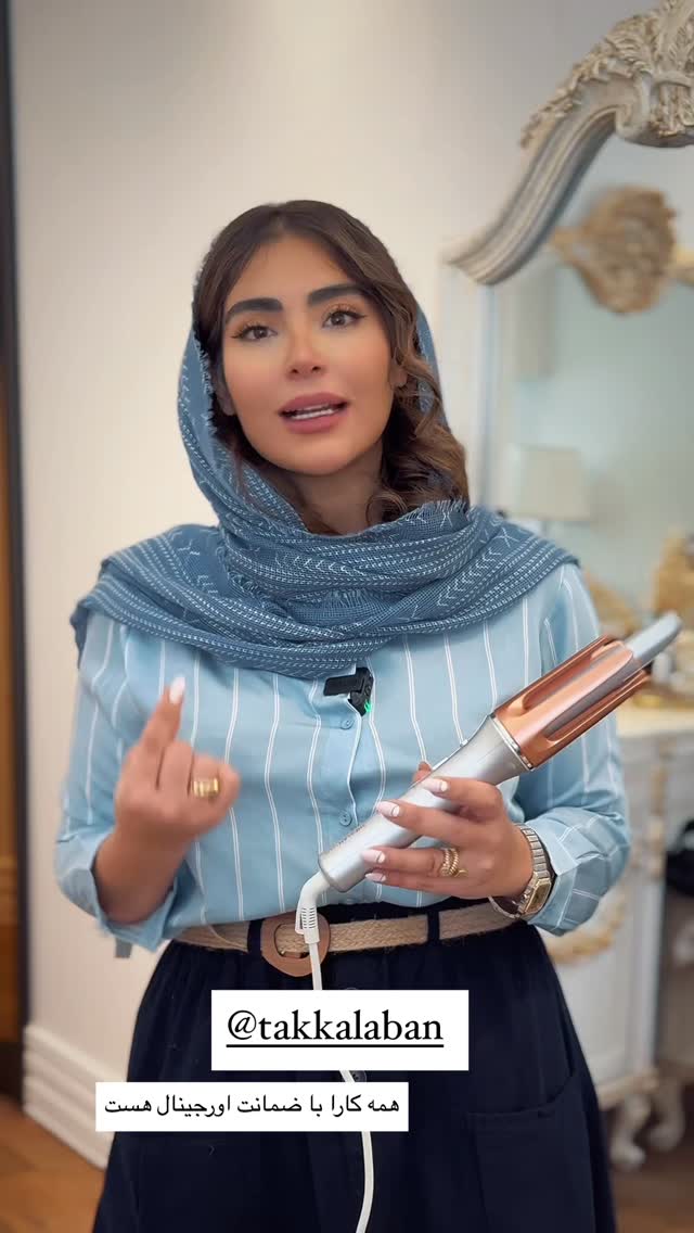  جدید ترین استوری اینستاگرام صبا مرشدی
