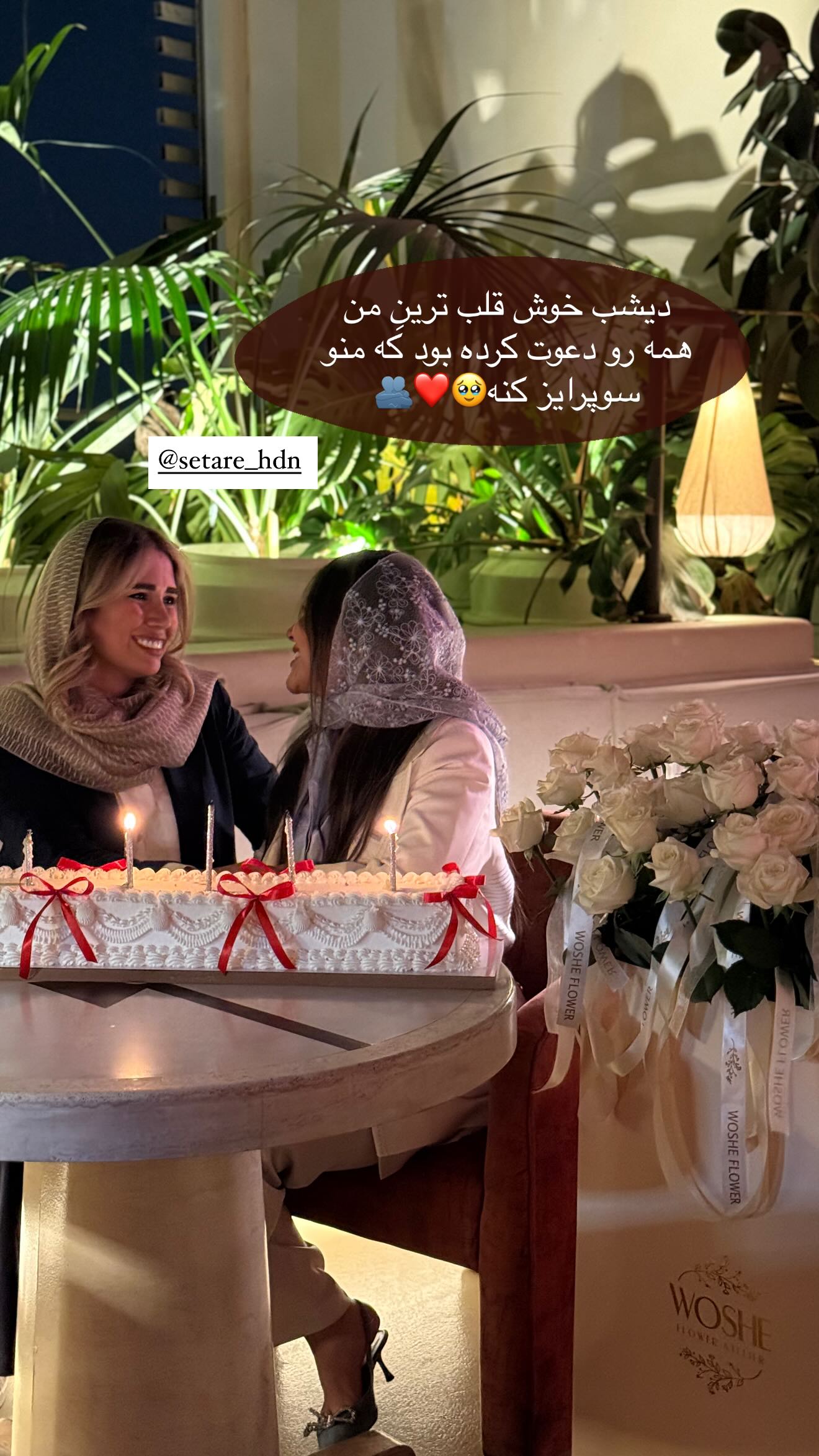  جدید ترین استوری اینستاگرام صبا مرشدی