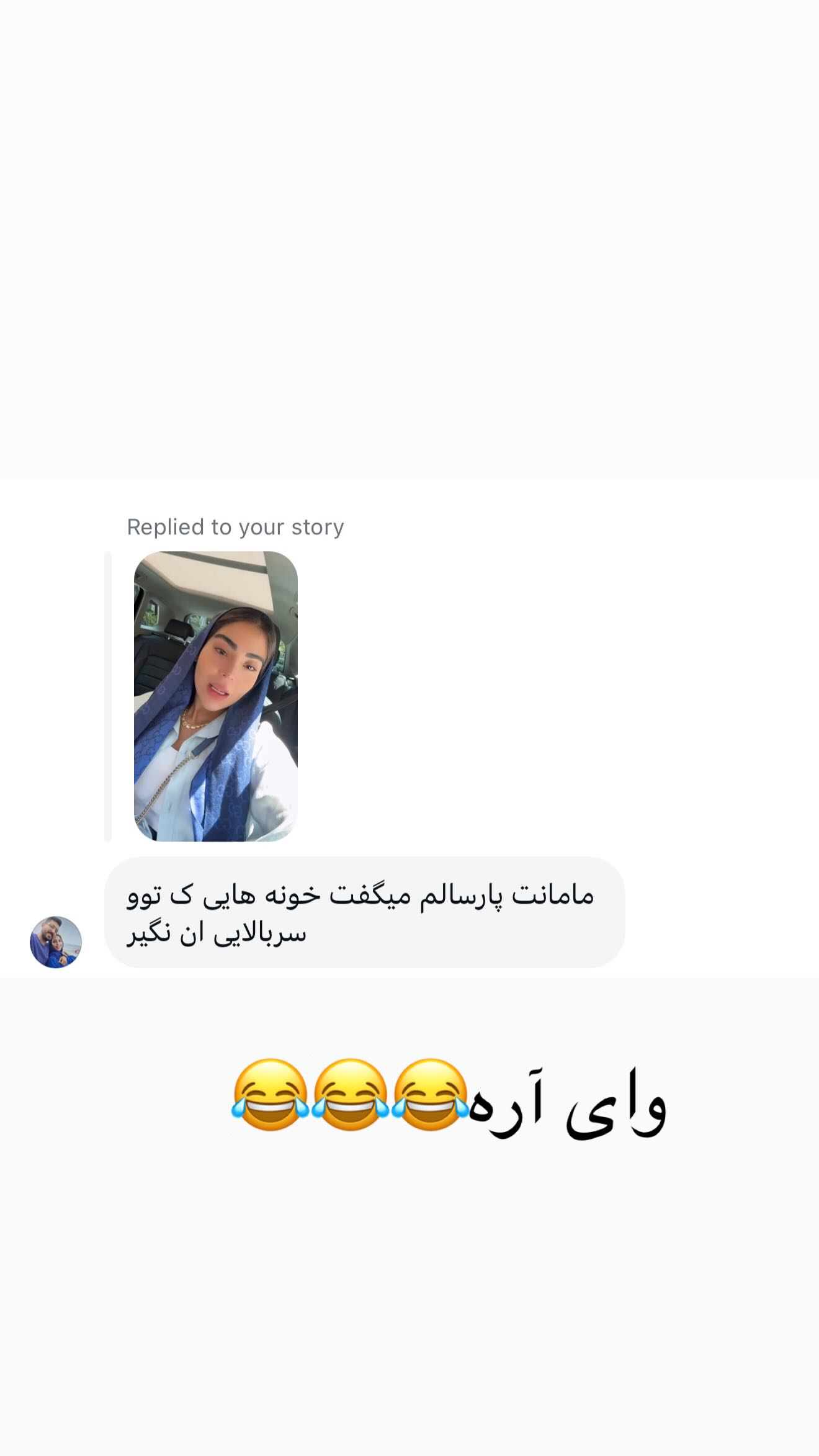  جدید ترین استوری اینستاگرام صبا مرشدی