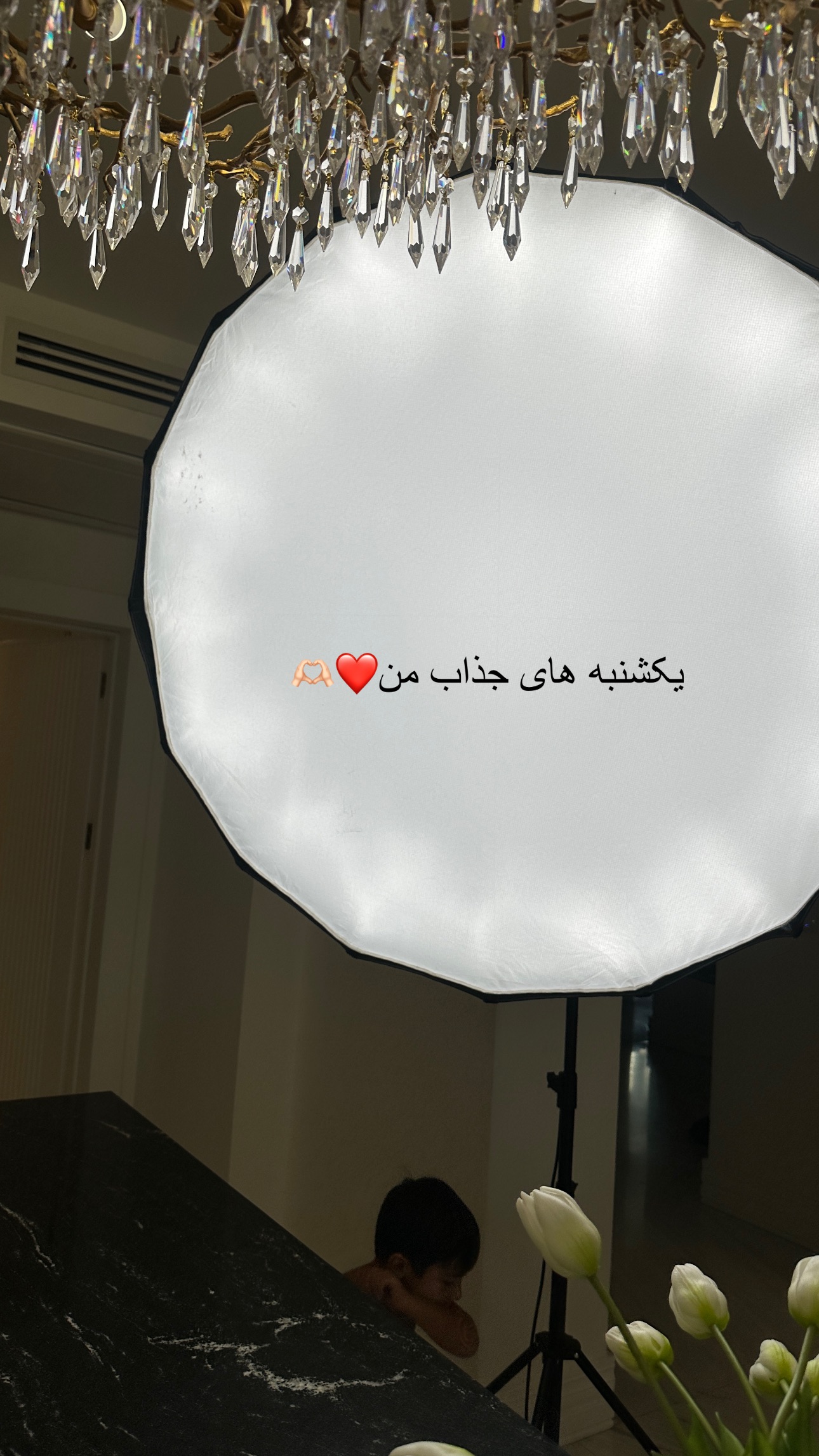  جدید ترین استوری اینستاگرام صبا مرشدی