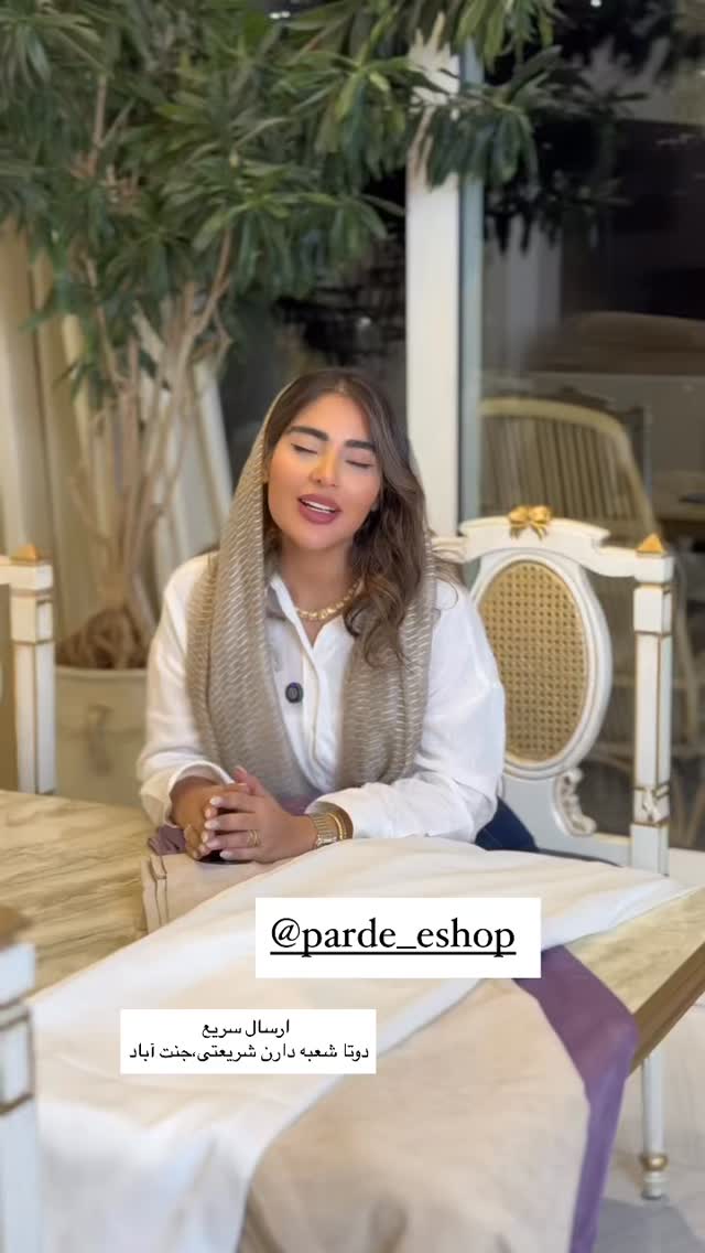  جدید ترین استوری اینستاگرام صبا مرشدی
