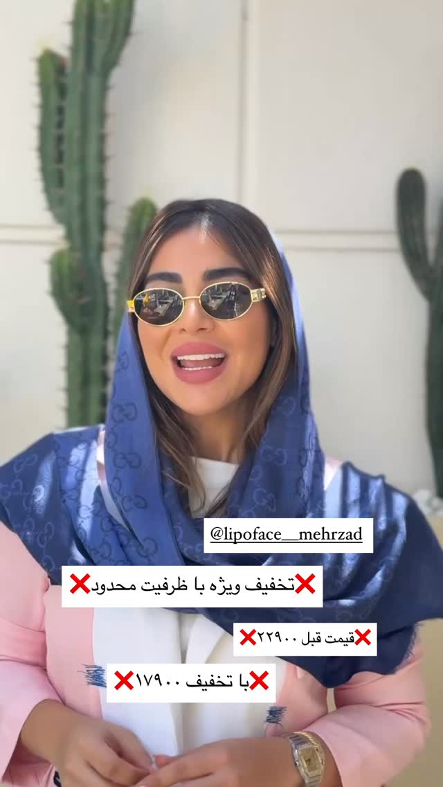  جدید ترین استوری اینستاگرام صبا مرشدی