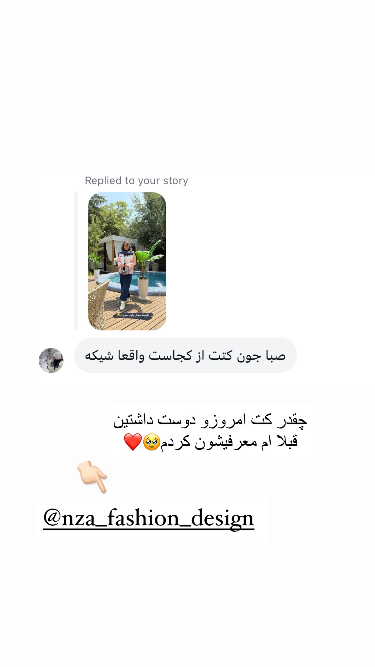  جدید ترین استوری اینستاگرام صبا مرشدی