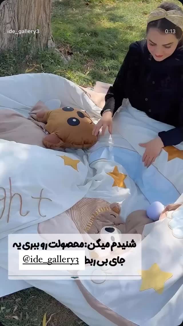  جدید ترین استوری اینستاگرام صبا مرشدی