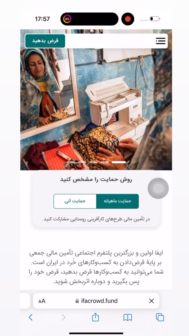  جدید ترین استوری اینستاگرام صبا مرشدی