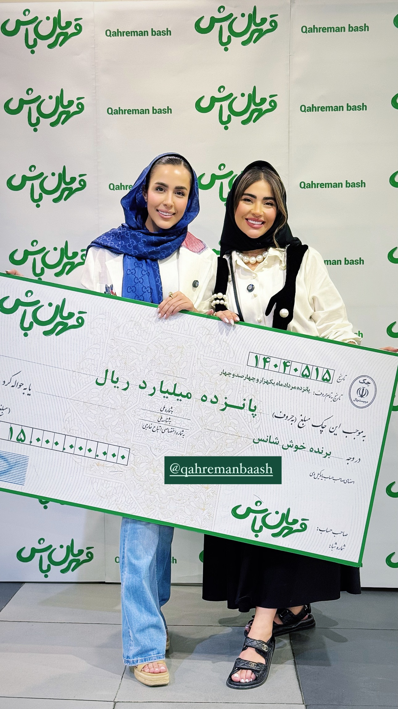  جدید ترین استوری اینستاگرام صبا مرشدی