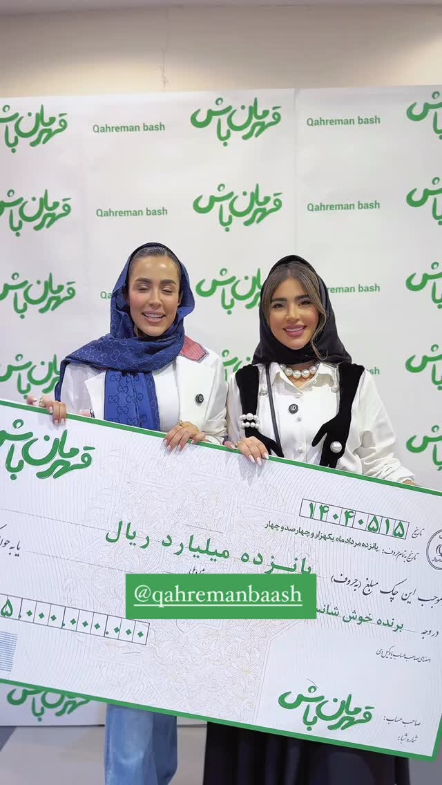  جدید ترین استوری اینستاگرام صبا مرشدی