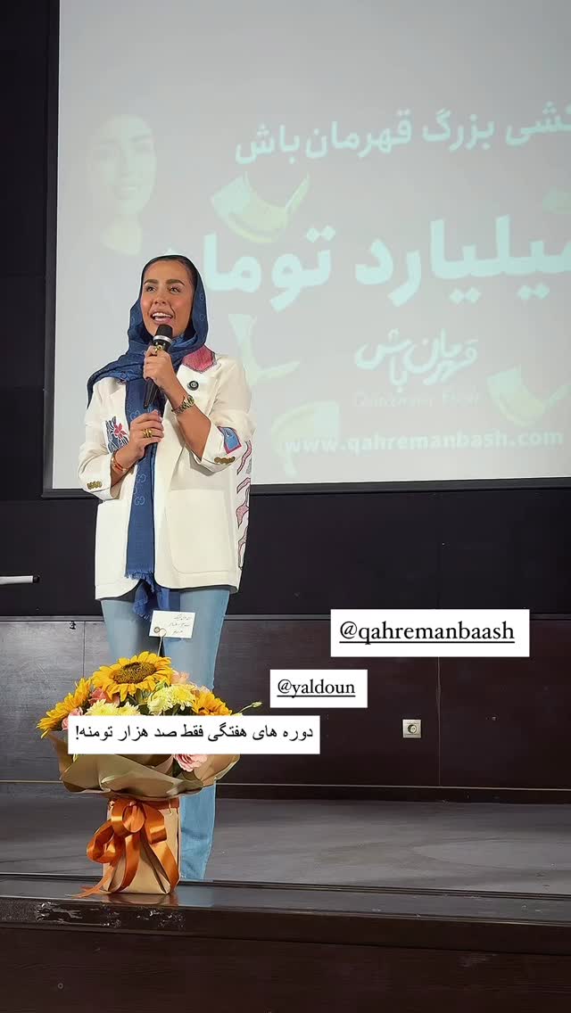  جدید ترین استوری اینستاگرام صبا مرشدی