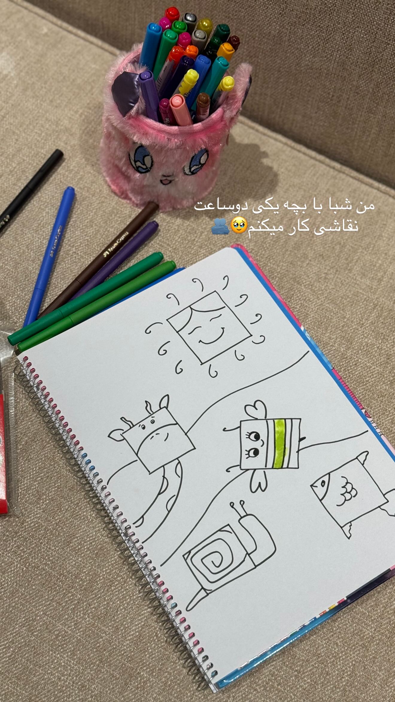  جدید ترین استوری اینستاگرام صبا مرشدی