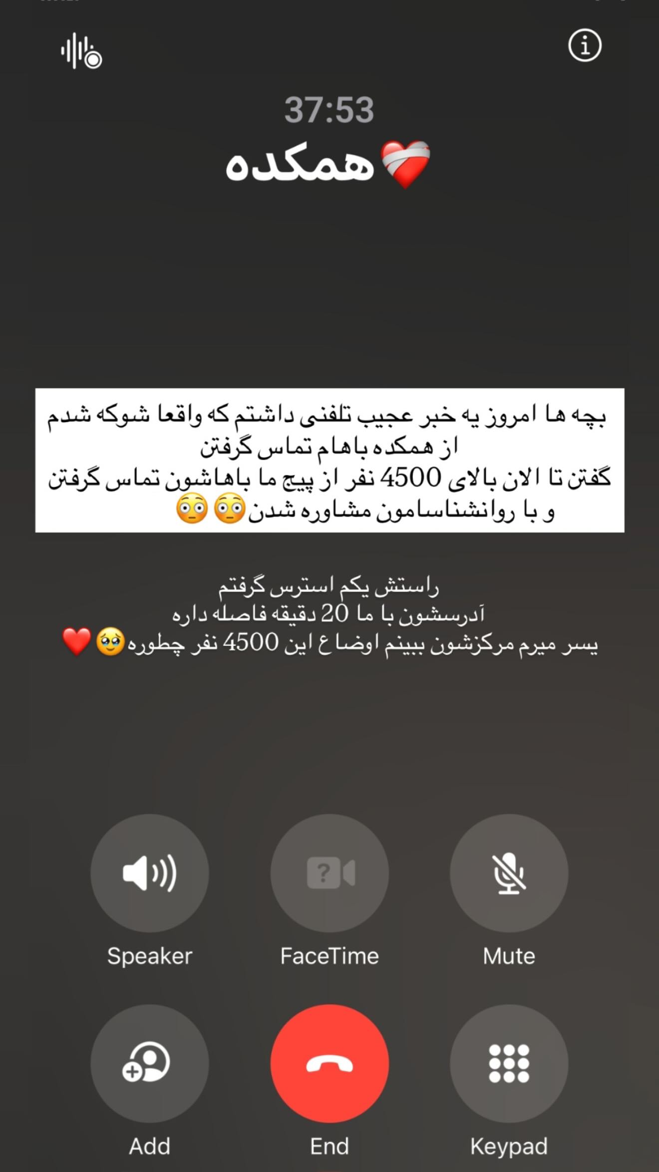  جدید ترین استوری اینستاگرام صبا مرشدی