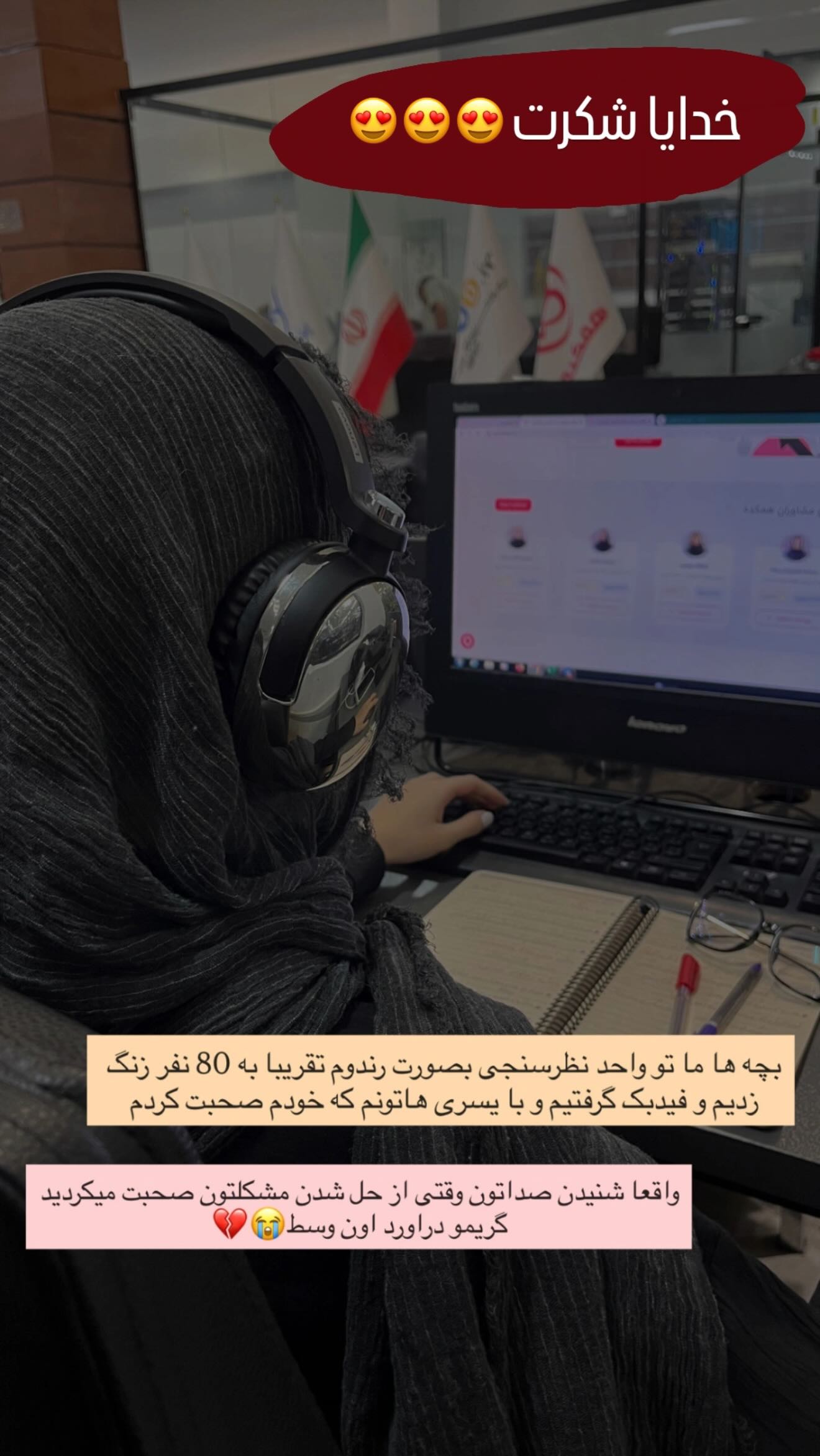  جدید ترین استوری اینستاگرام صبا مرشدی