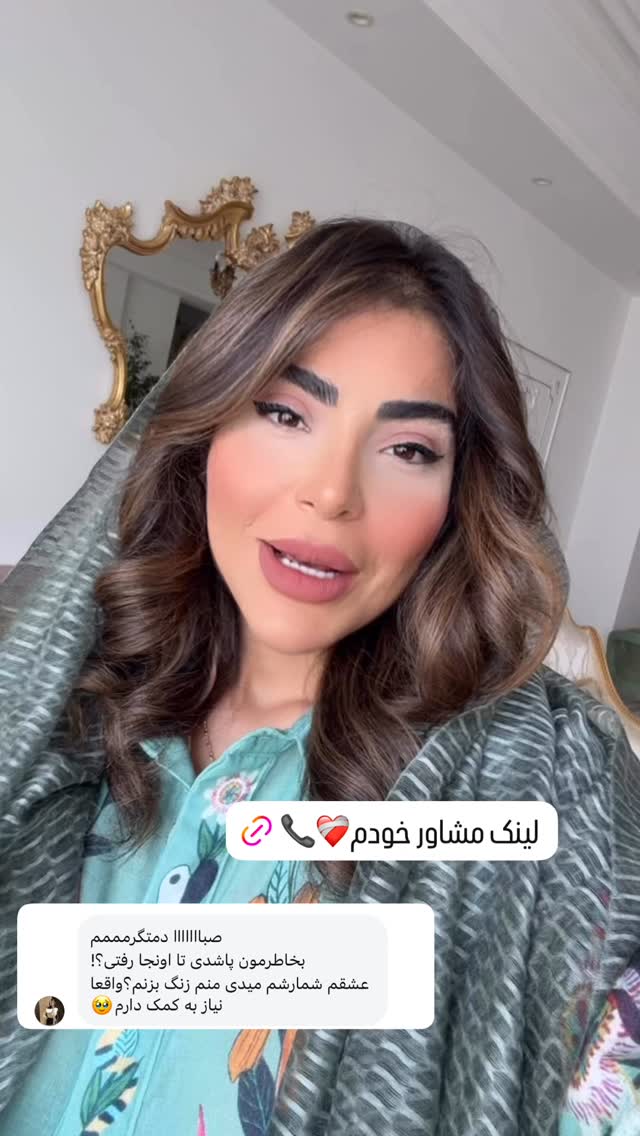 جدید ترین استوری اینستاگرام صبا مرشدی