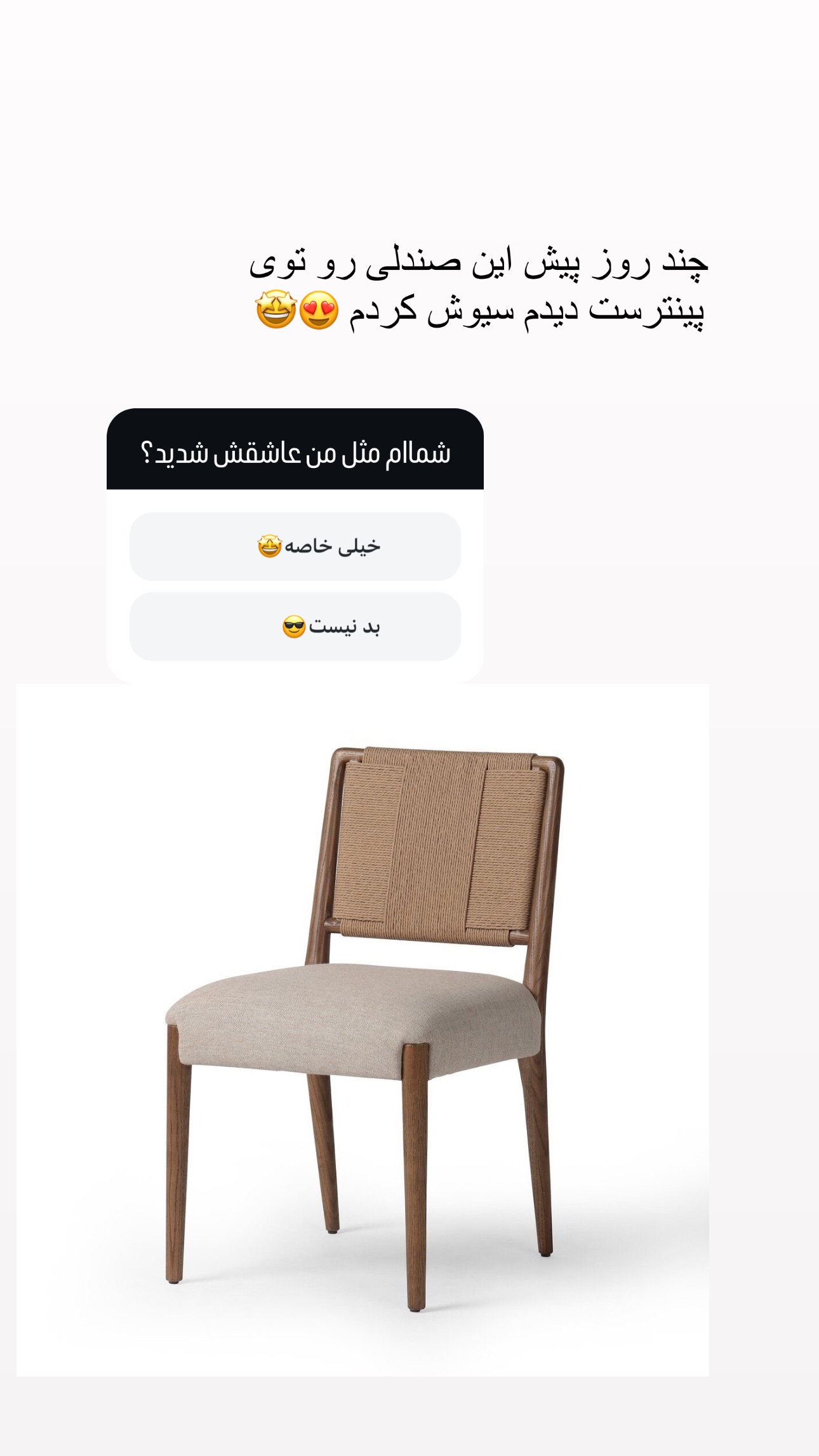  جدید ترین استوری اینستاگرام صبا مرشدی