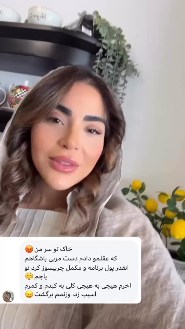  جدید ترین استوری اینستاگرام صبا مرشدی