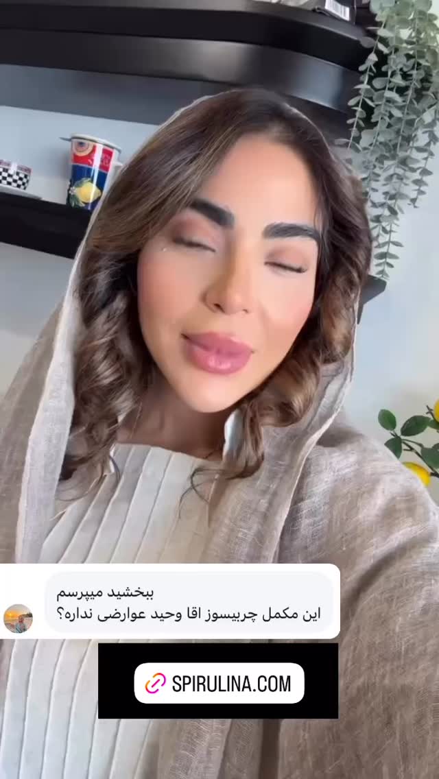  جدید ترین استوری اینستاگرام صبا مرشدی