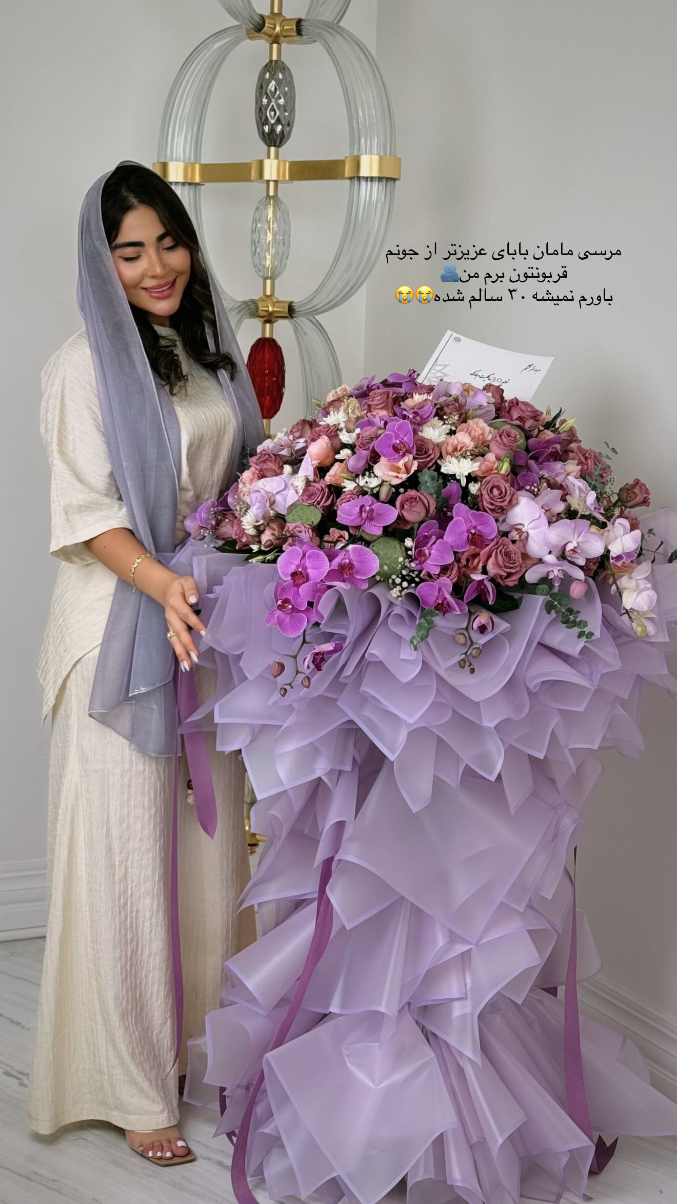 جدید ترین استوری اینستاگرام صبا مرشدی