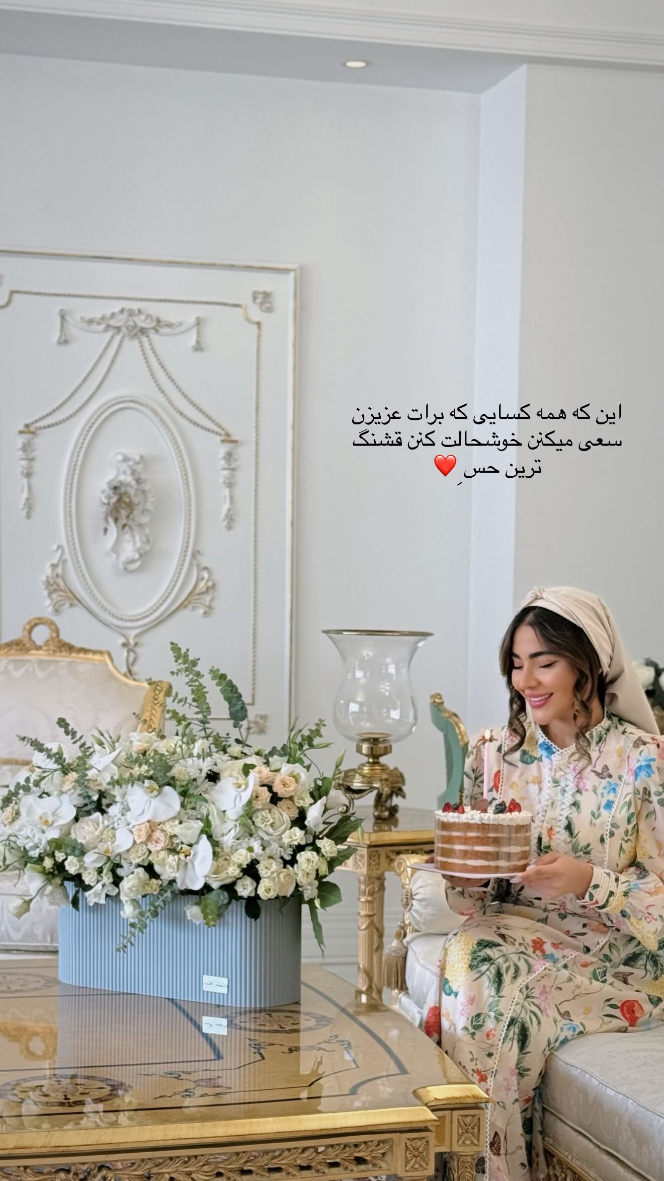  جدید ترین استوری اینستاگرام صبا مرشدی