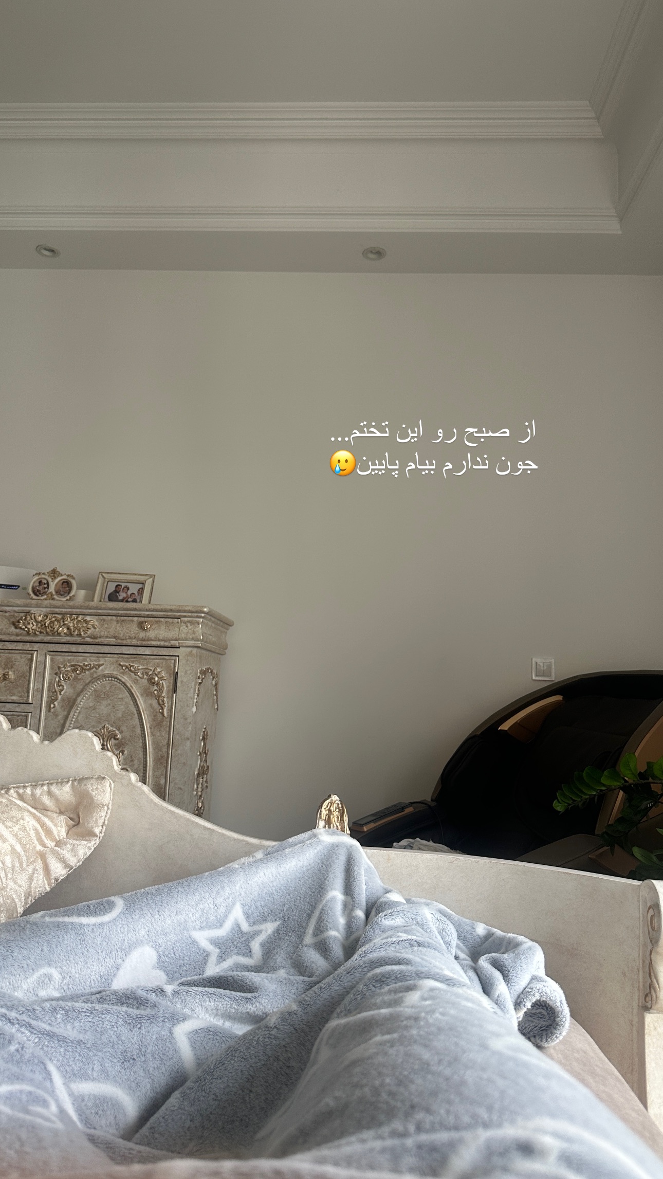  جدید ترین استوری اینستاگرام صبا مرشدی