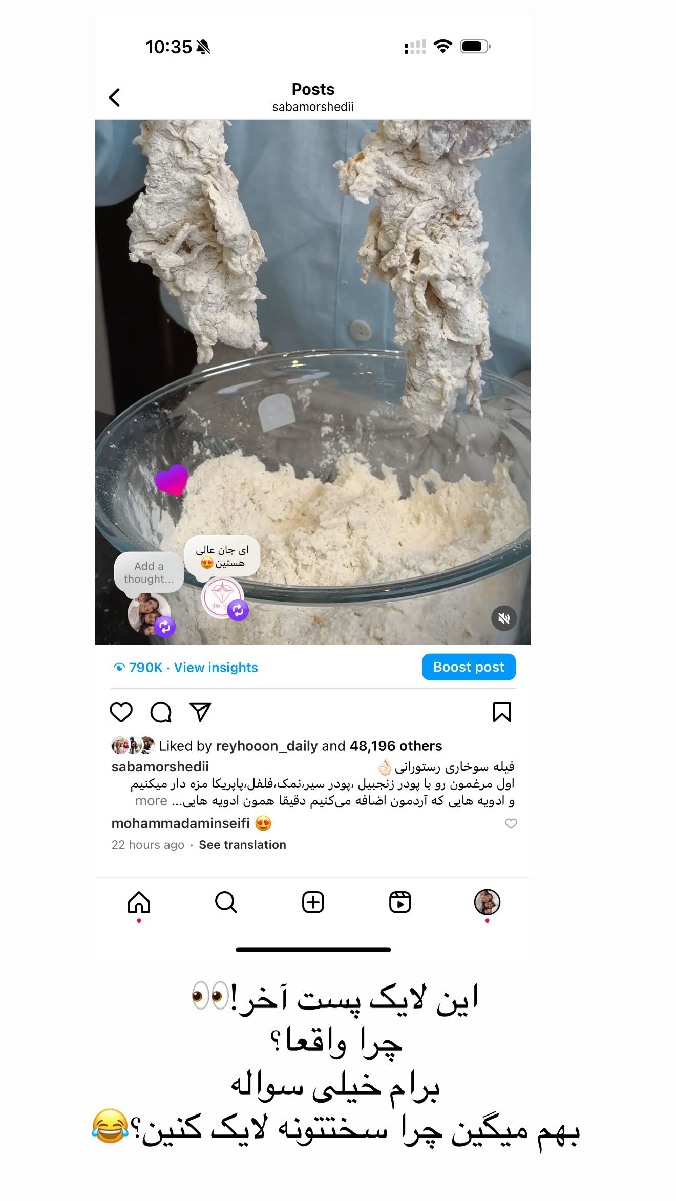  جدید ترین استوری اینستاگرام صبا مرشدی