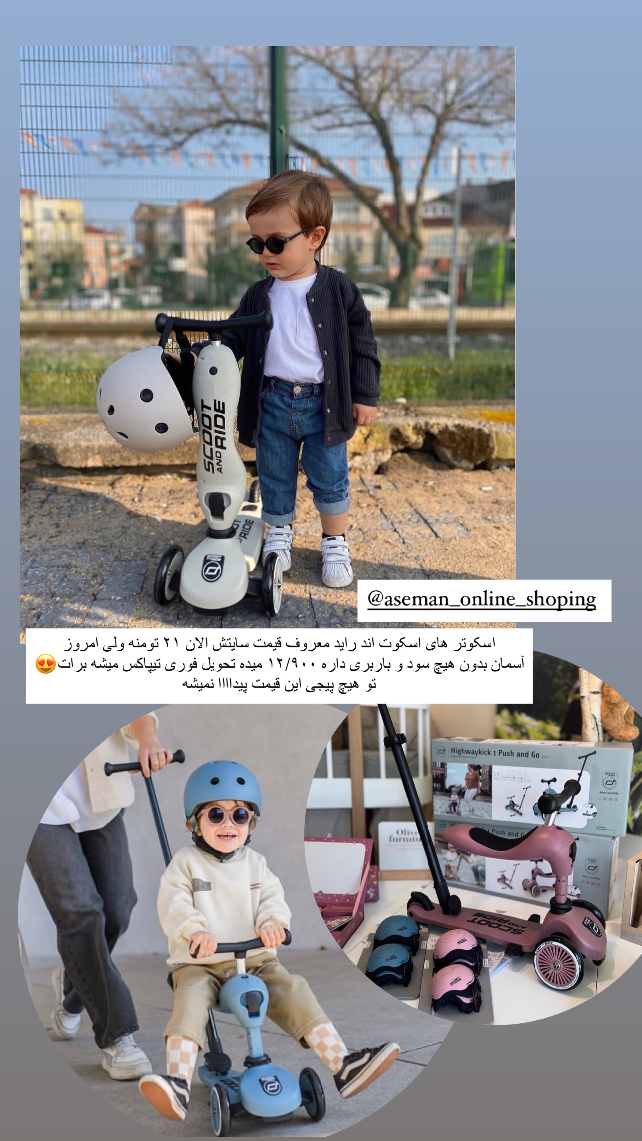  جدید ترین استوری اینستاگرام صبا مرشدی