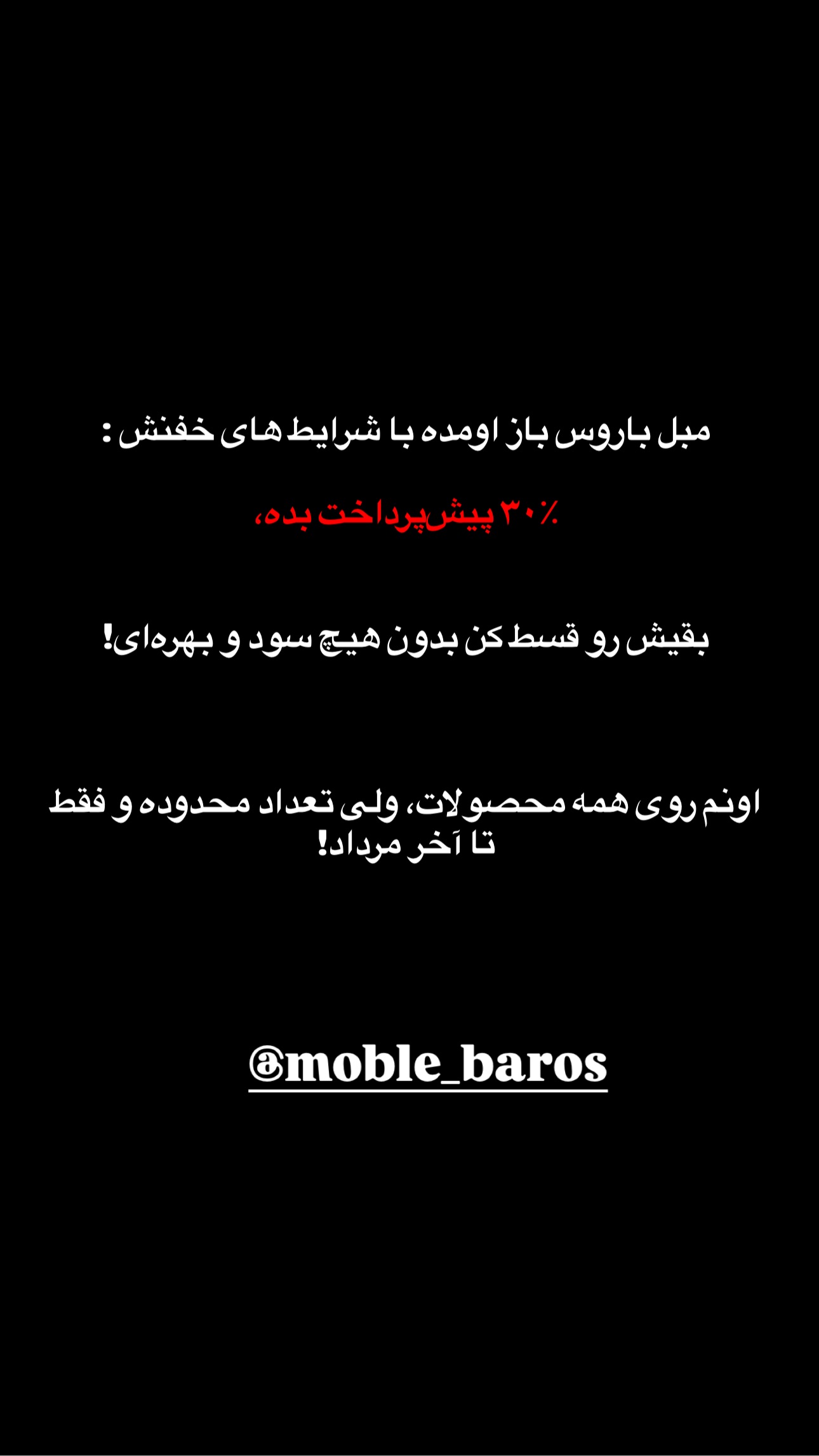  جدید ترین استوری اینستاگرام صبا مرشدی